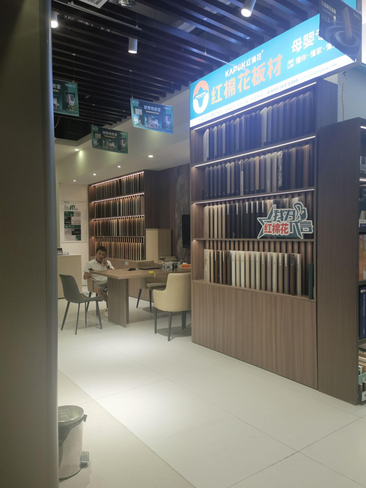 重庆红棉花全屋定制(渝北旗舰店)