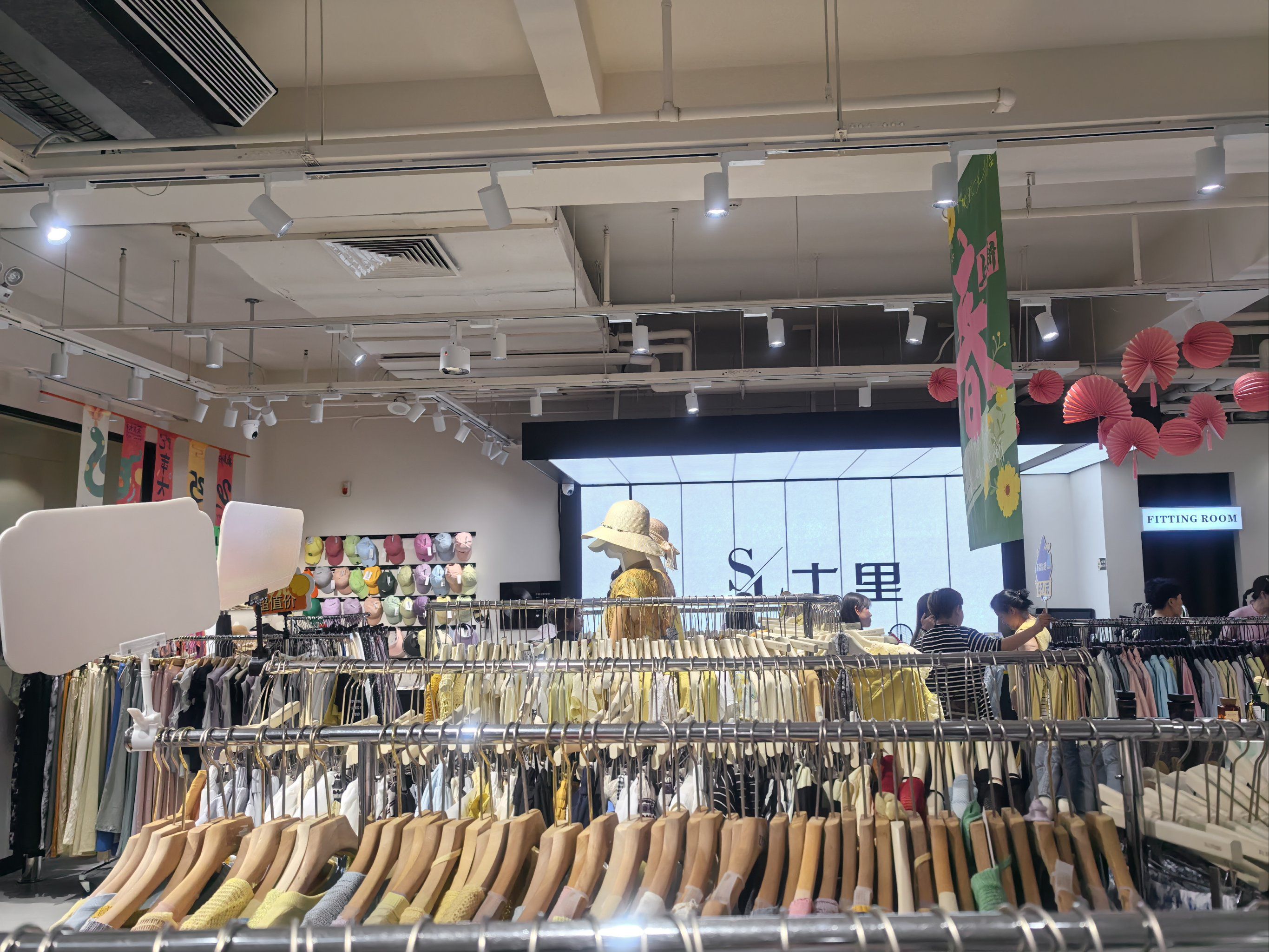 十里自助服装仓储店