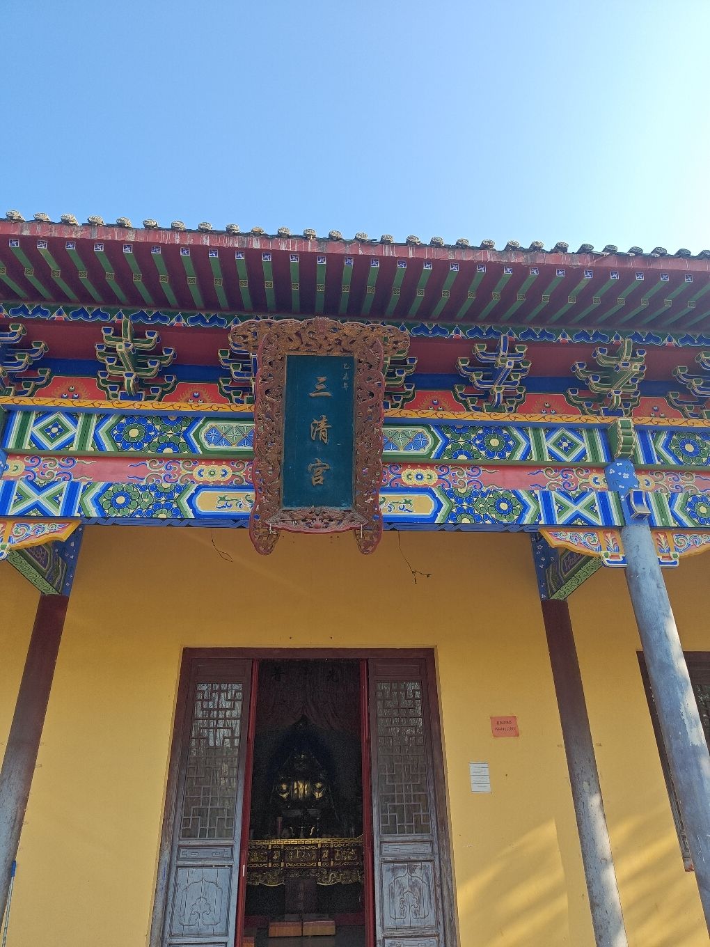 三清宫旅行图片 1
