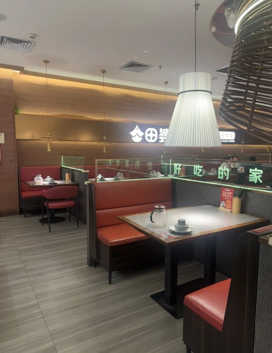 田婆婆的菜(海口万达店)