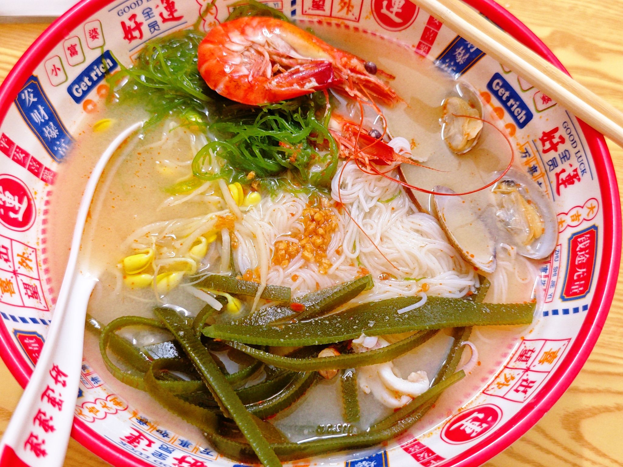 有面儿面馆
