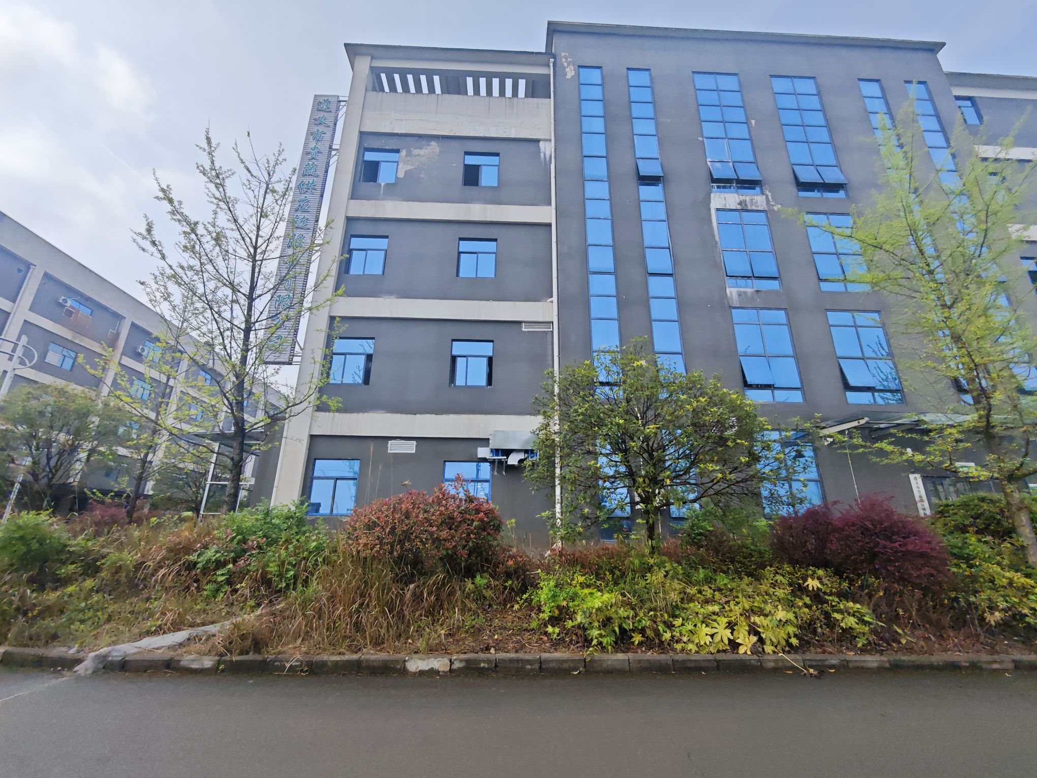 遵义市贵蔬供应链服务有限公司