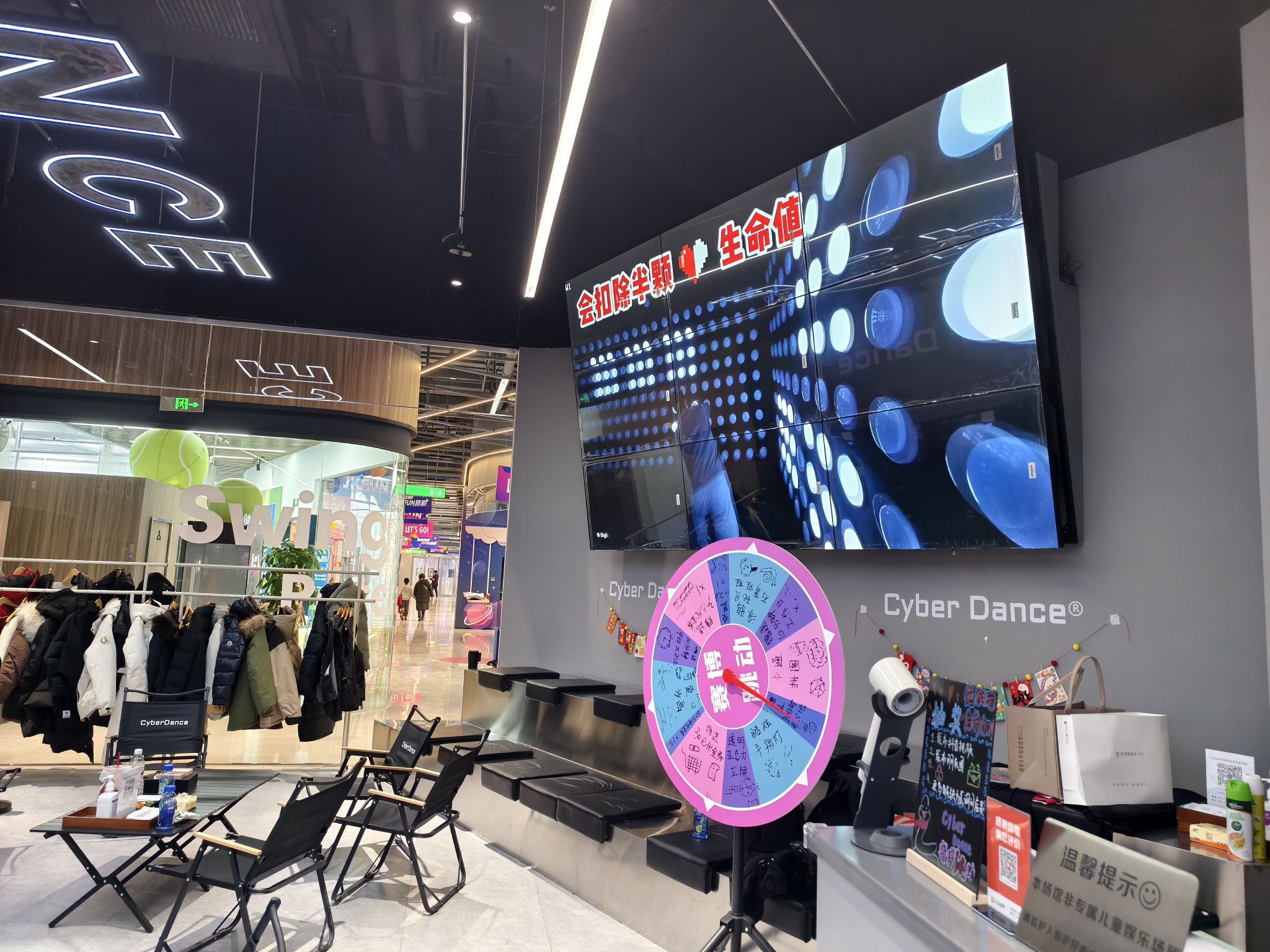 场地封面-赛博跳动CyberDance(西直门JK店)