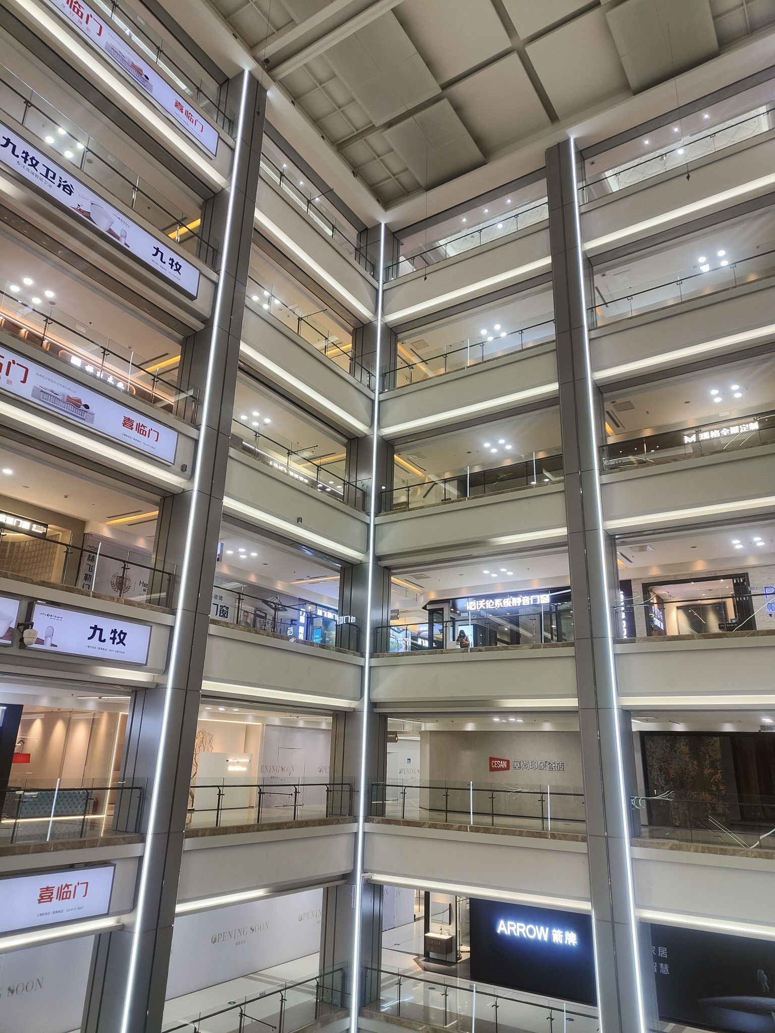 红星美凯龙国际家居生活广场(大连华南商场红星美凯龙店)
