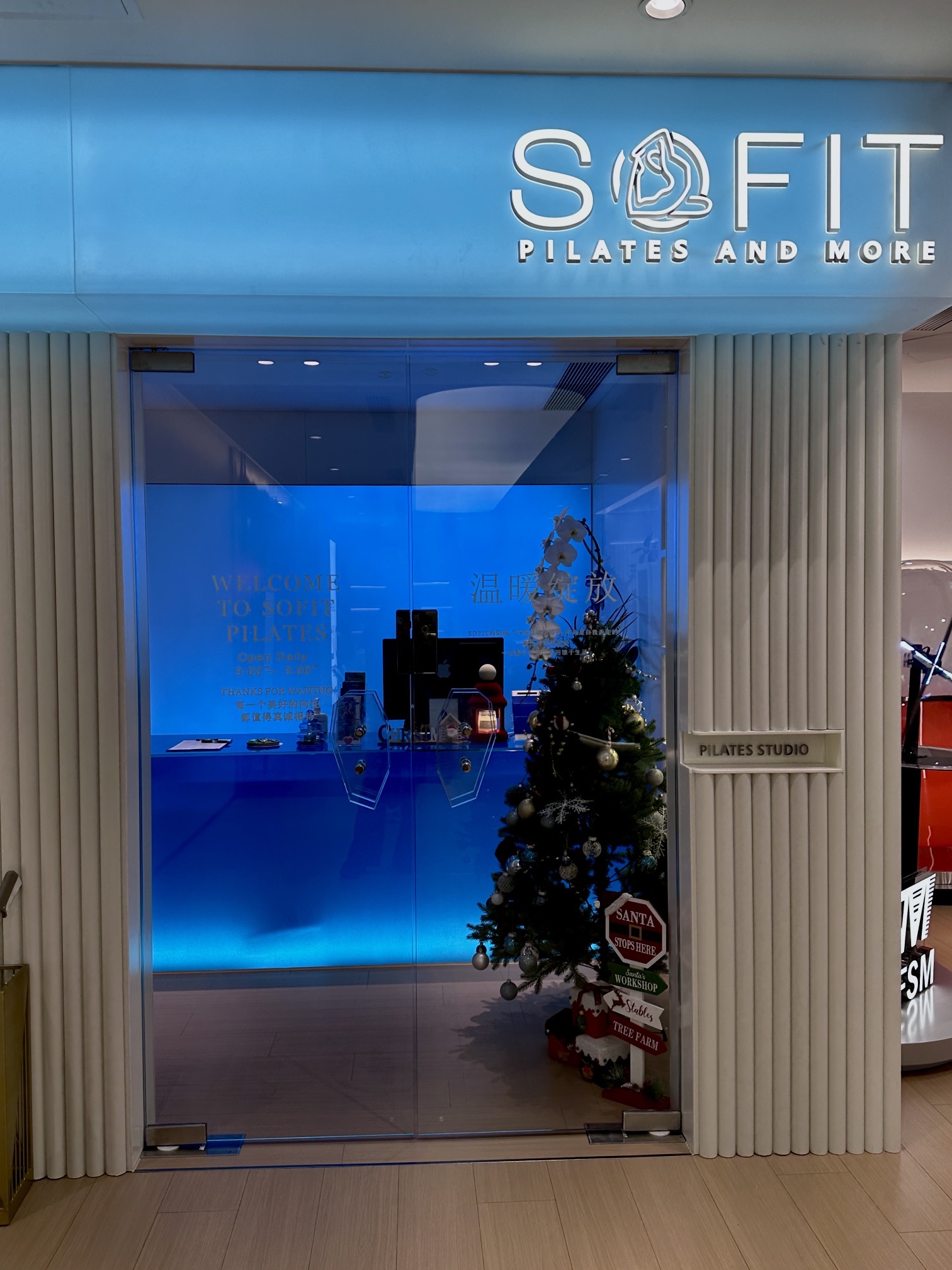 场地封面-SOFIT普拉提(太古汇店)