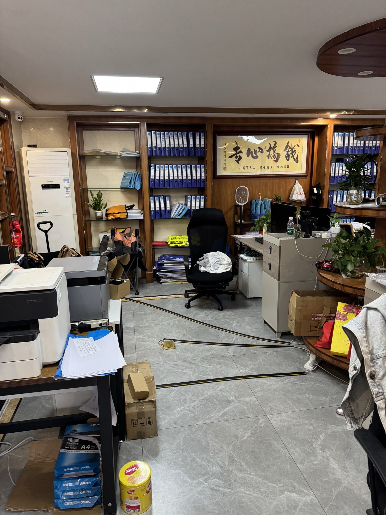 东莞市寮步创源商务服务中心