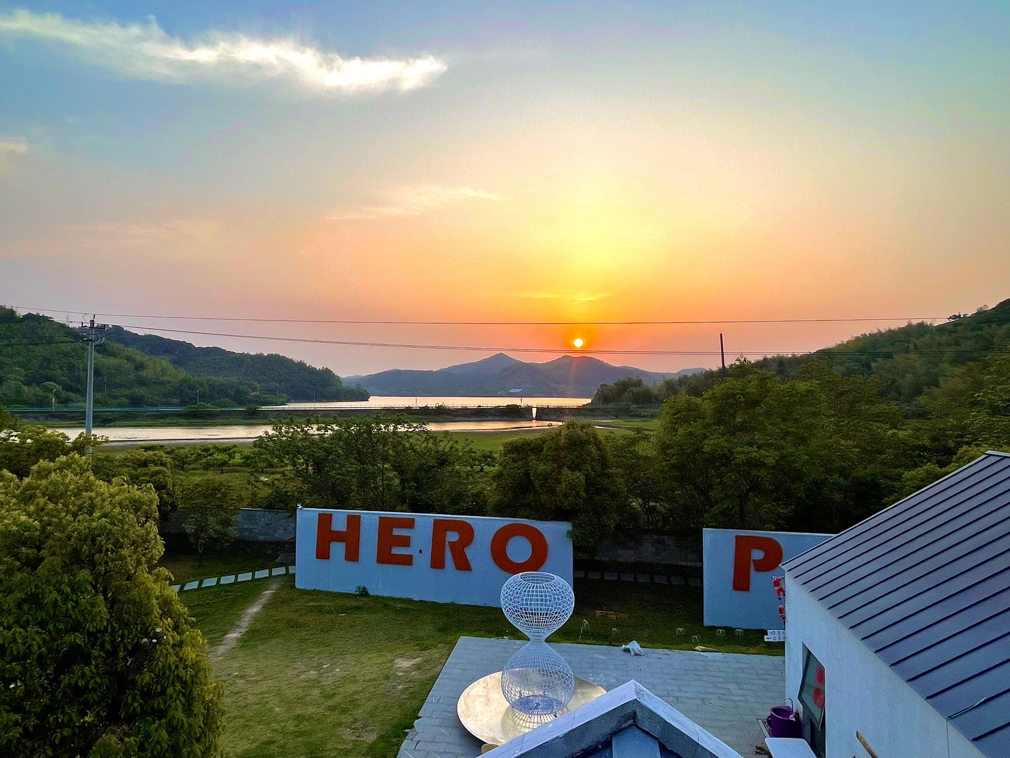 乡遇栖野