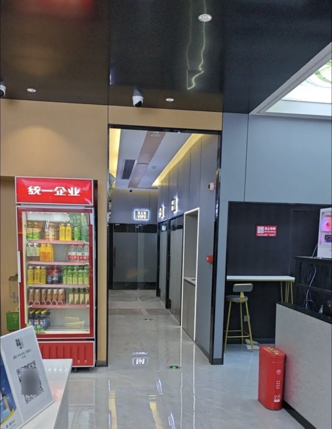 秋秋电竞秋天网吧(南康城市商业中心店)