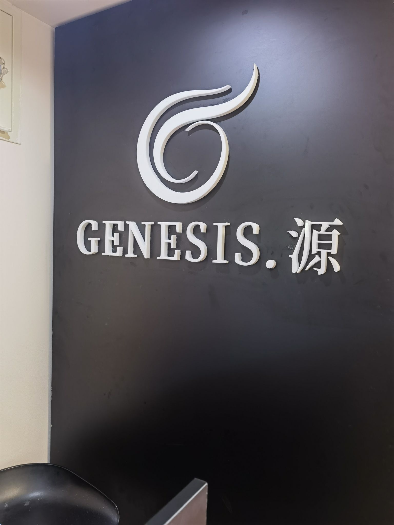 GENESIS源抗衰防脱头皮管理