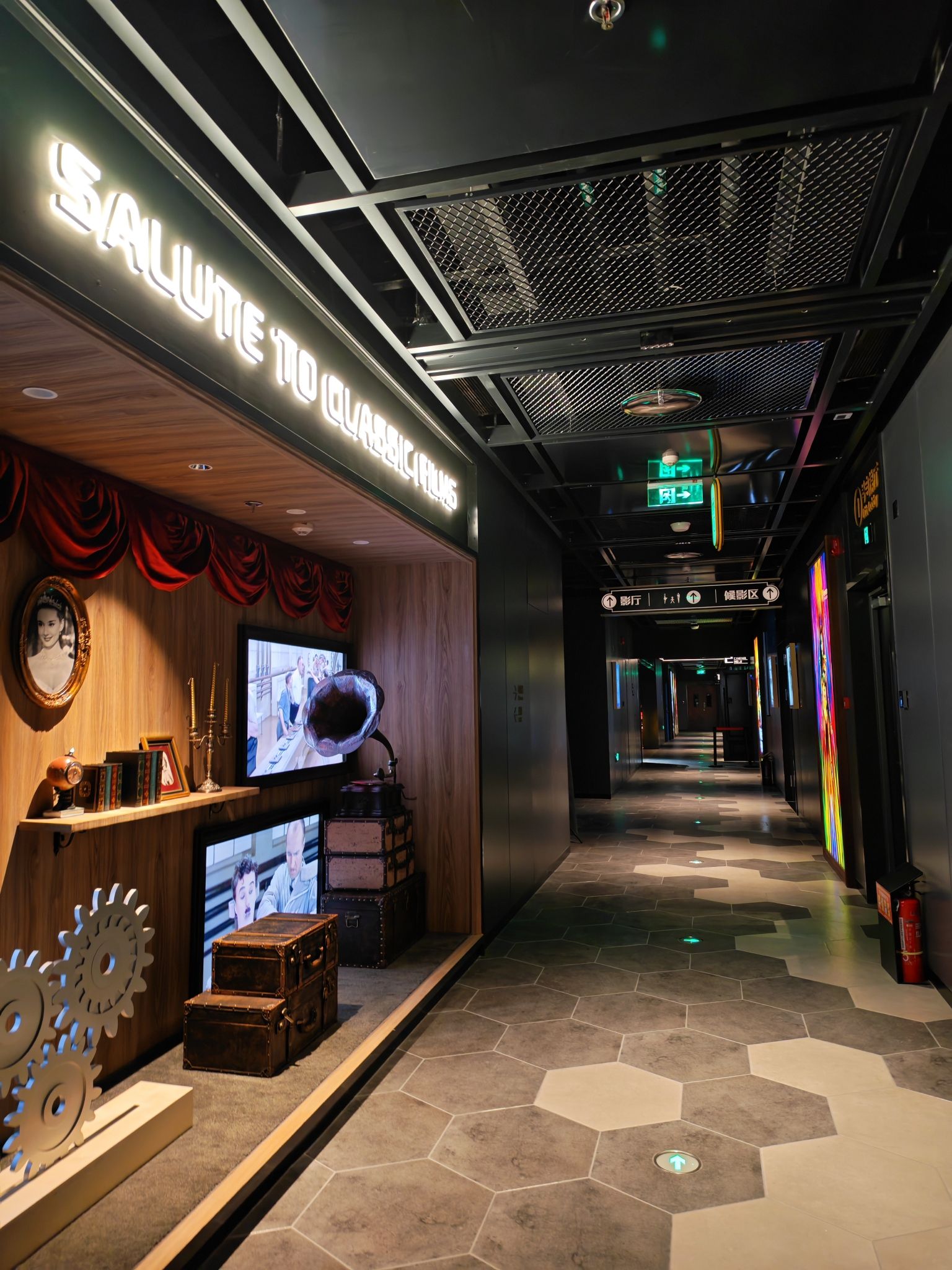 星典影城(魏公村芳华里店)