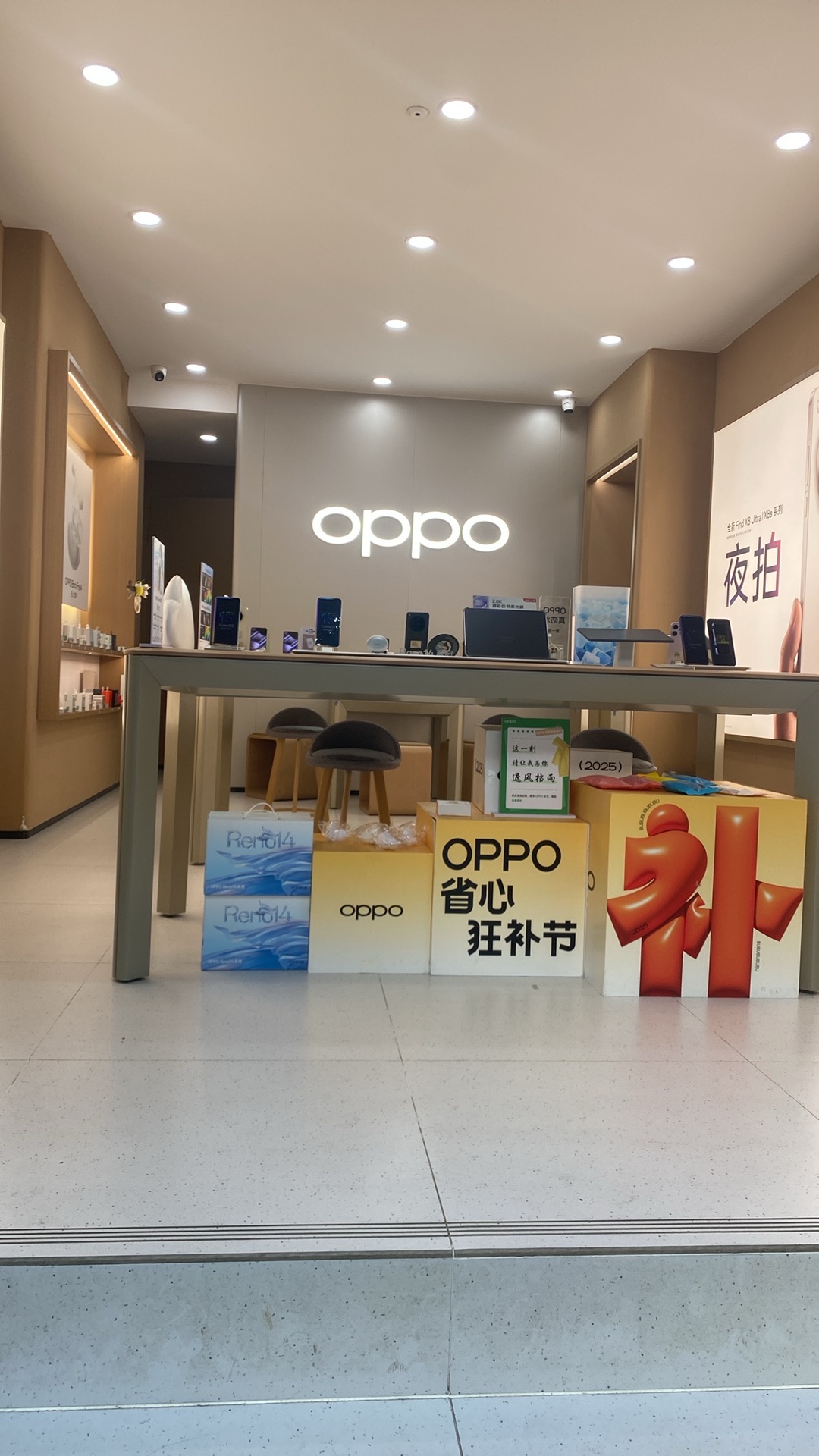 OPPO授权专营店(昭通镇雄县南广路店)