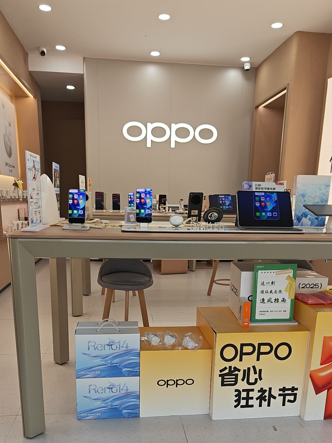 OPPO授权专营店(昭通镇雄县南广路店)