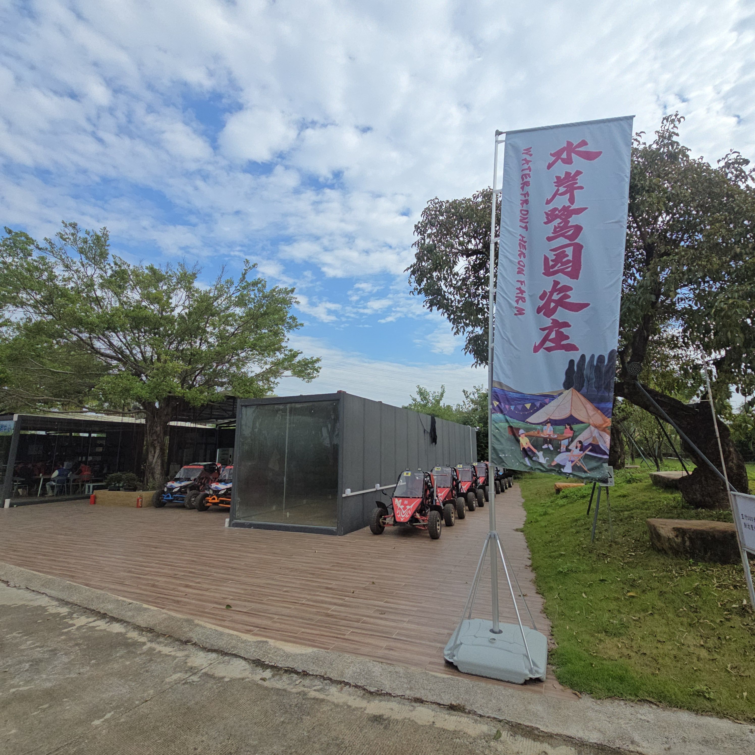 珠海水岸鹭园生态岛超越越野车基地