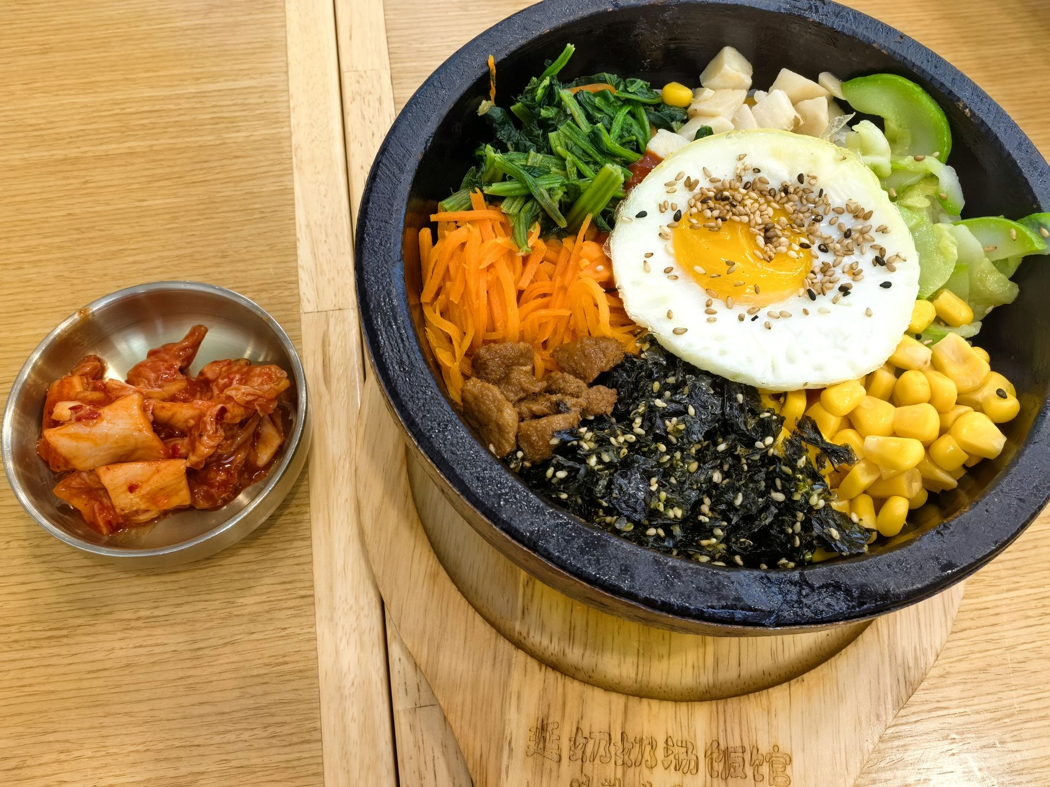 延奶奶朝鲜族汤饭馆