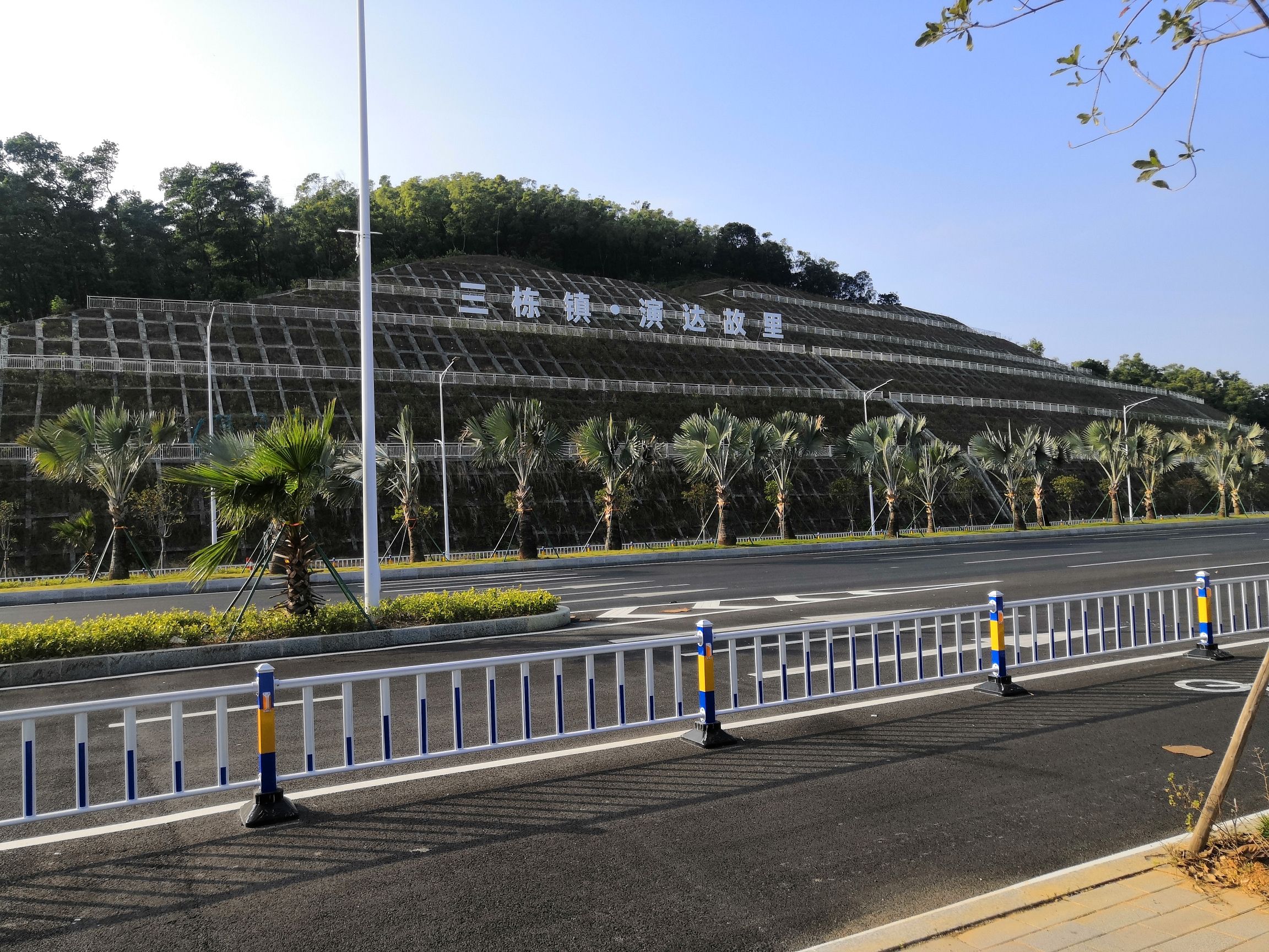 三栋公园旅行图片 2