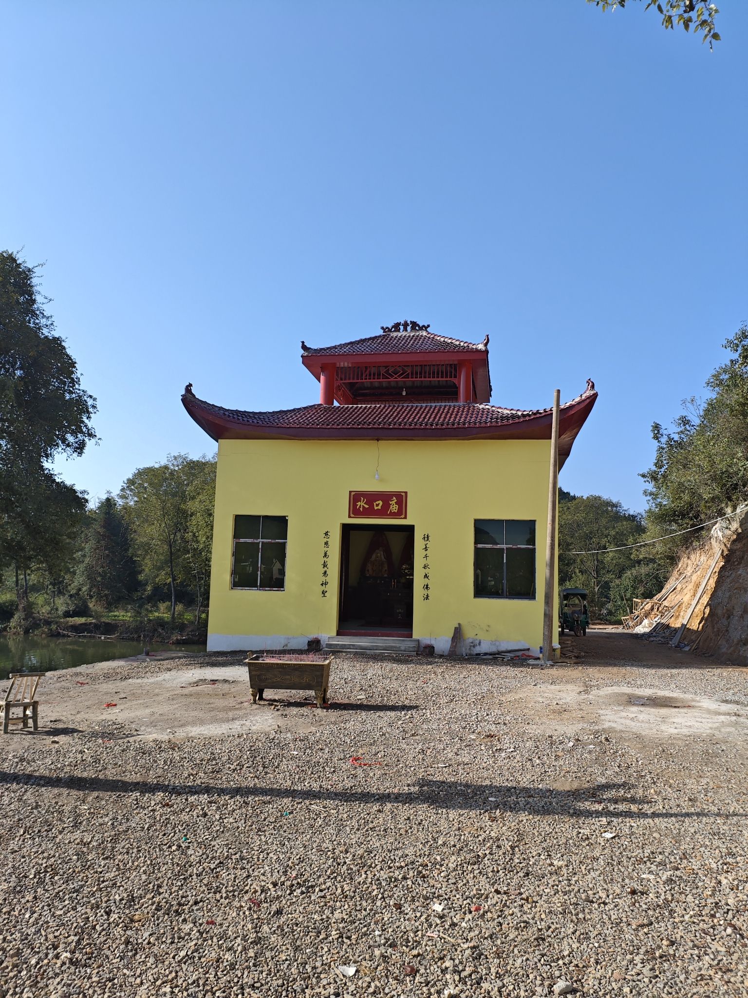 水口庙旅行图片 1