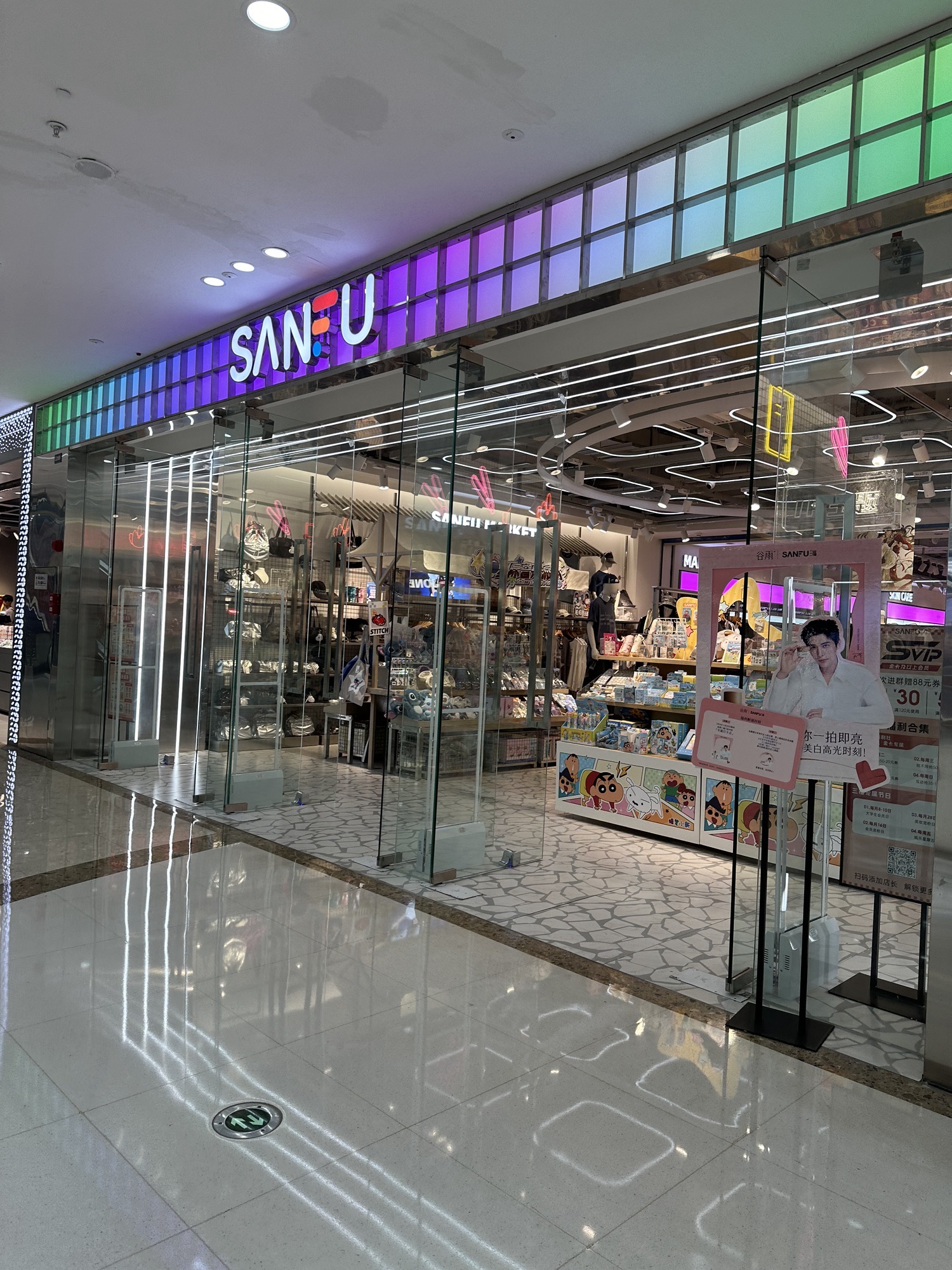 三福时尚(广州白云万达广场店)