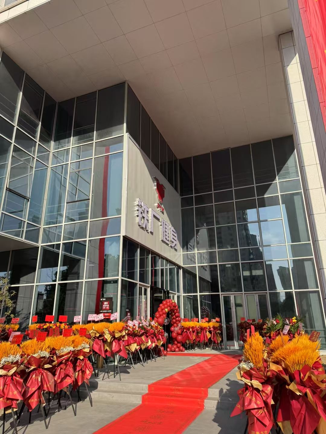 场地封面-铁厂健身