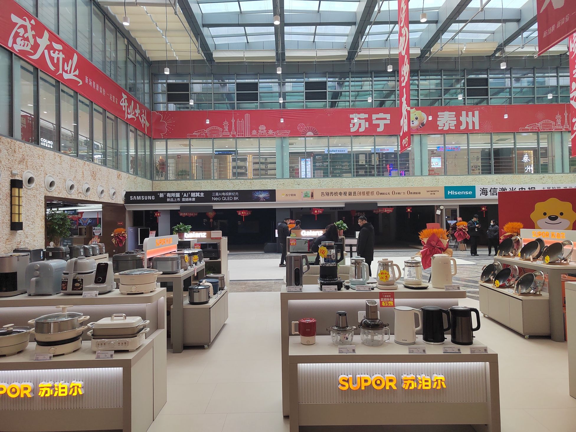 Suning Pro苏宁易购(泰州金融广场店)