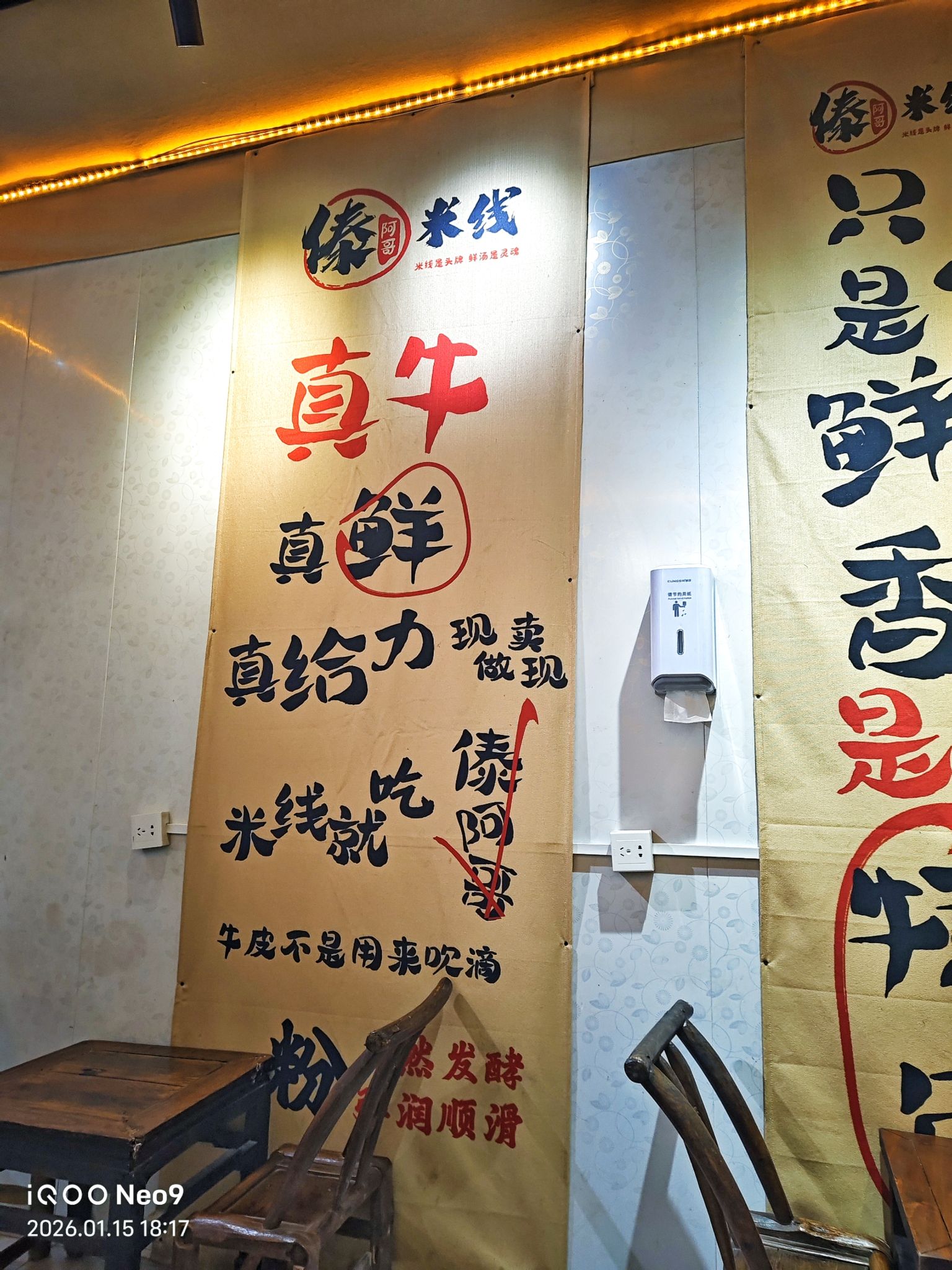傣阿哥米线(红旗路店)