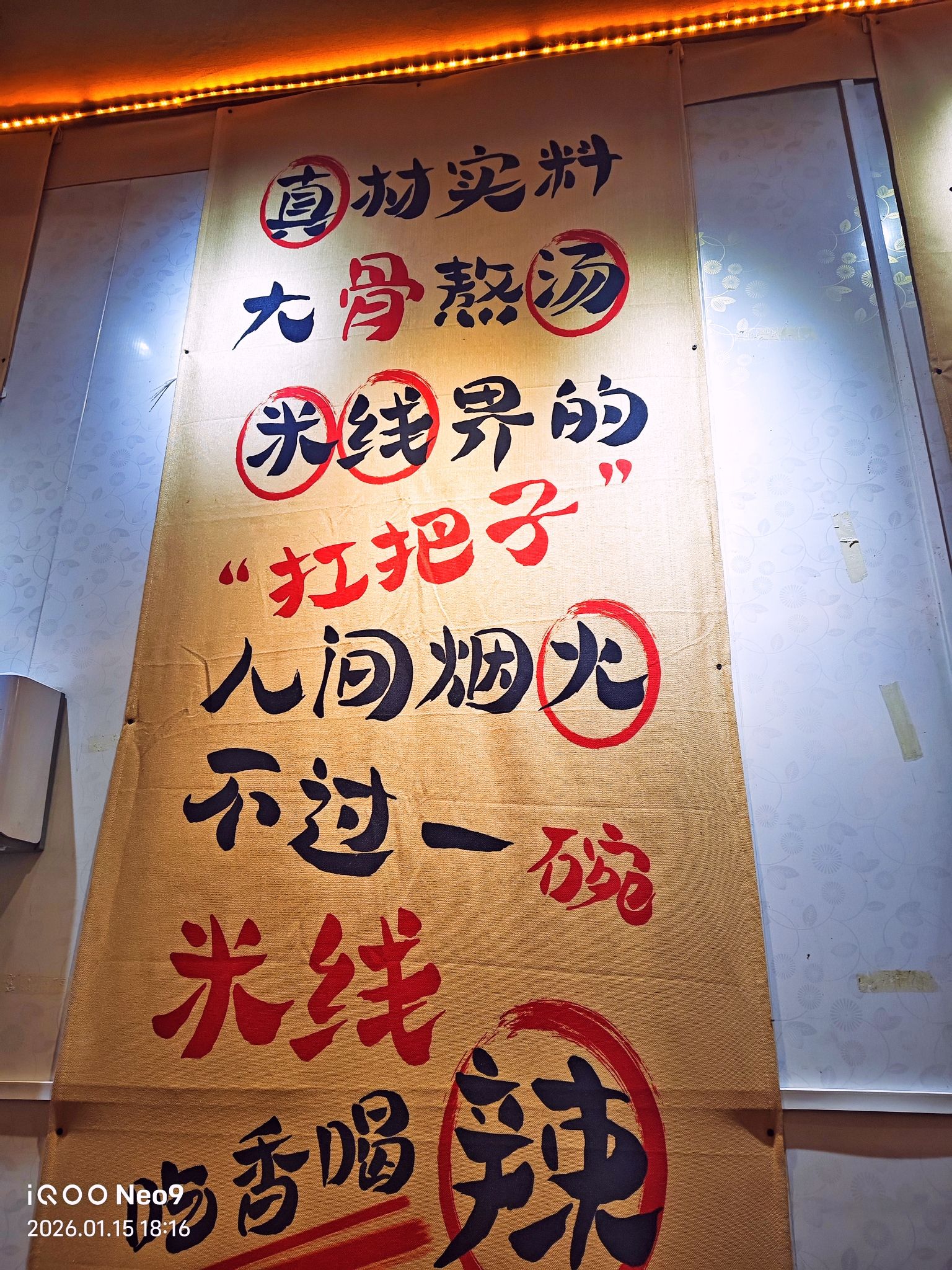 傣阿哥米线(红旗路店)