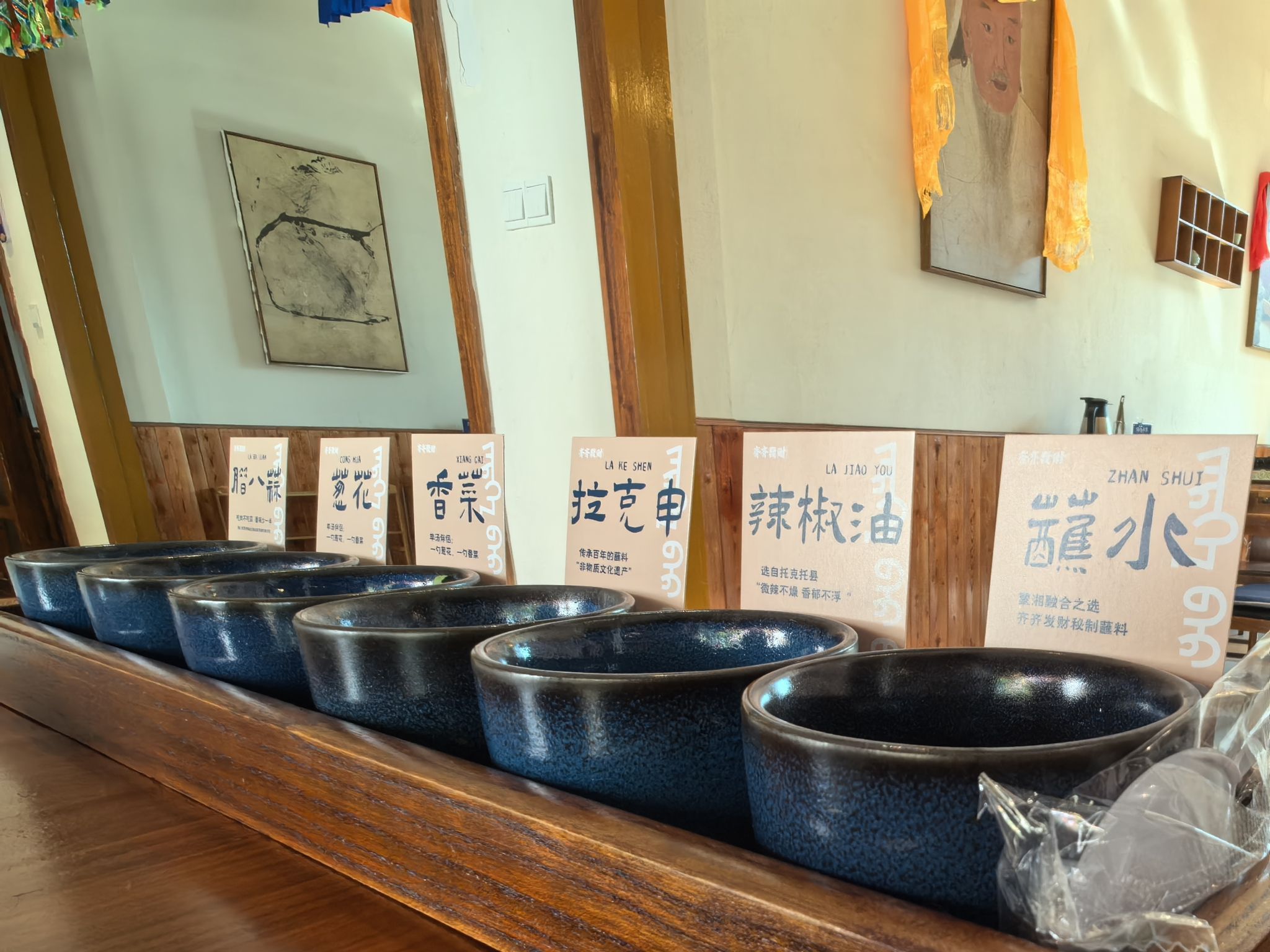 齐齐发财冰煮羊蒙古餐厅(益阳店)