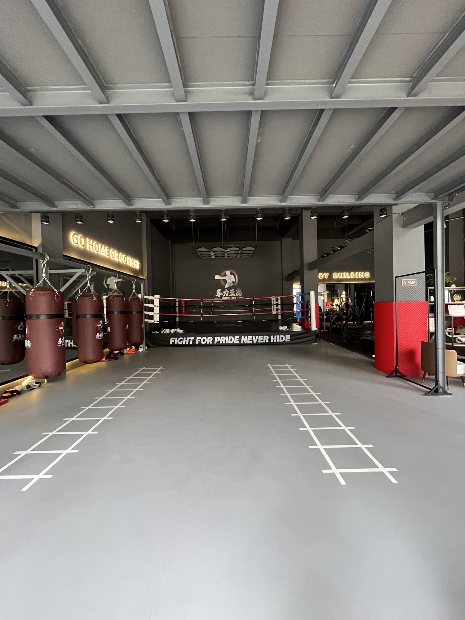 场地封面-拳力至尚.成人拳击.少儿拳击.体适能(合川店)