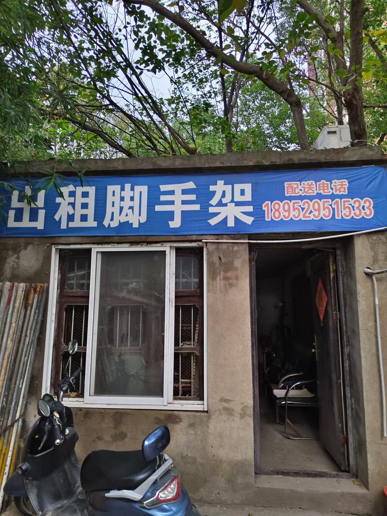 出租门型架