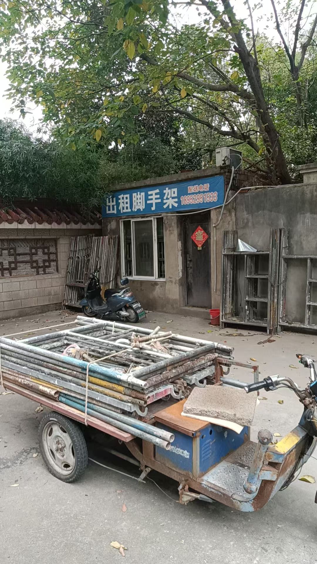出租门型架