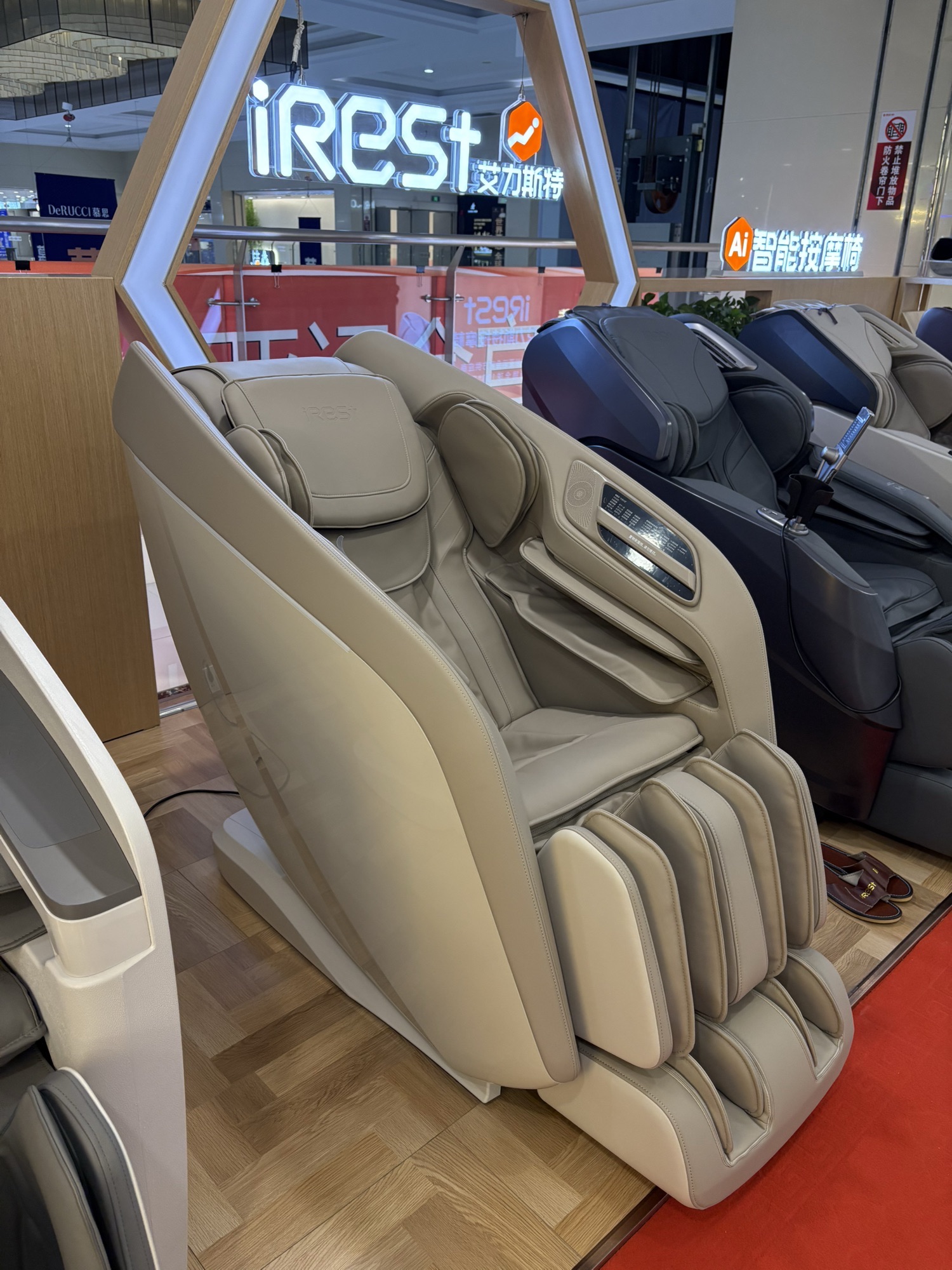 iRest艾力斯特按摩椅(锦州居然店)