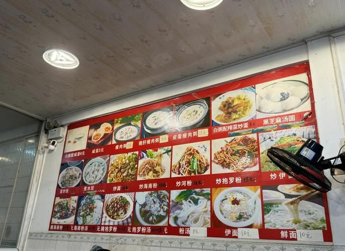 林记正宗抱罗粉(美丽沙店)