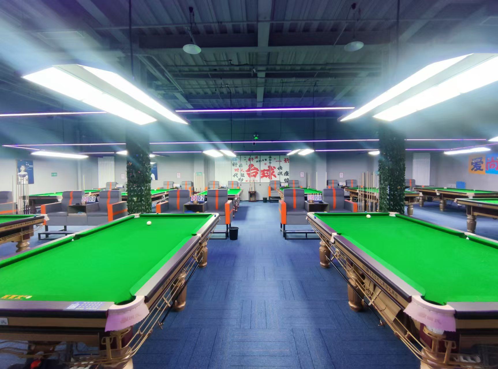 场地封面-爱尚达台球棋牌(首经贸)