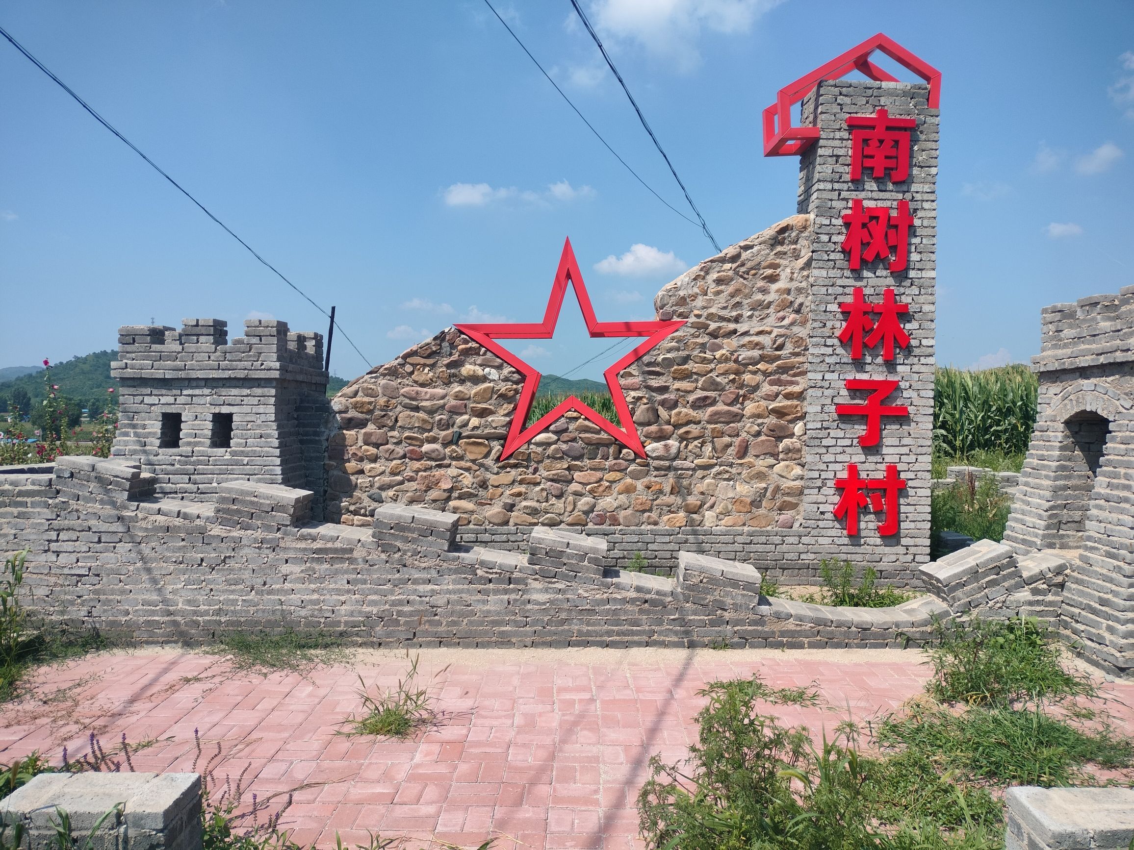 义县南树林子长城(北出口)