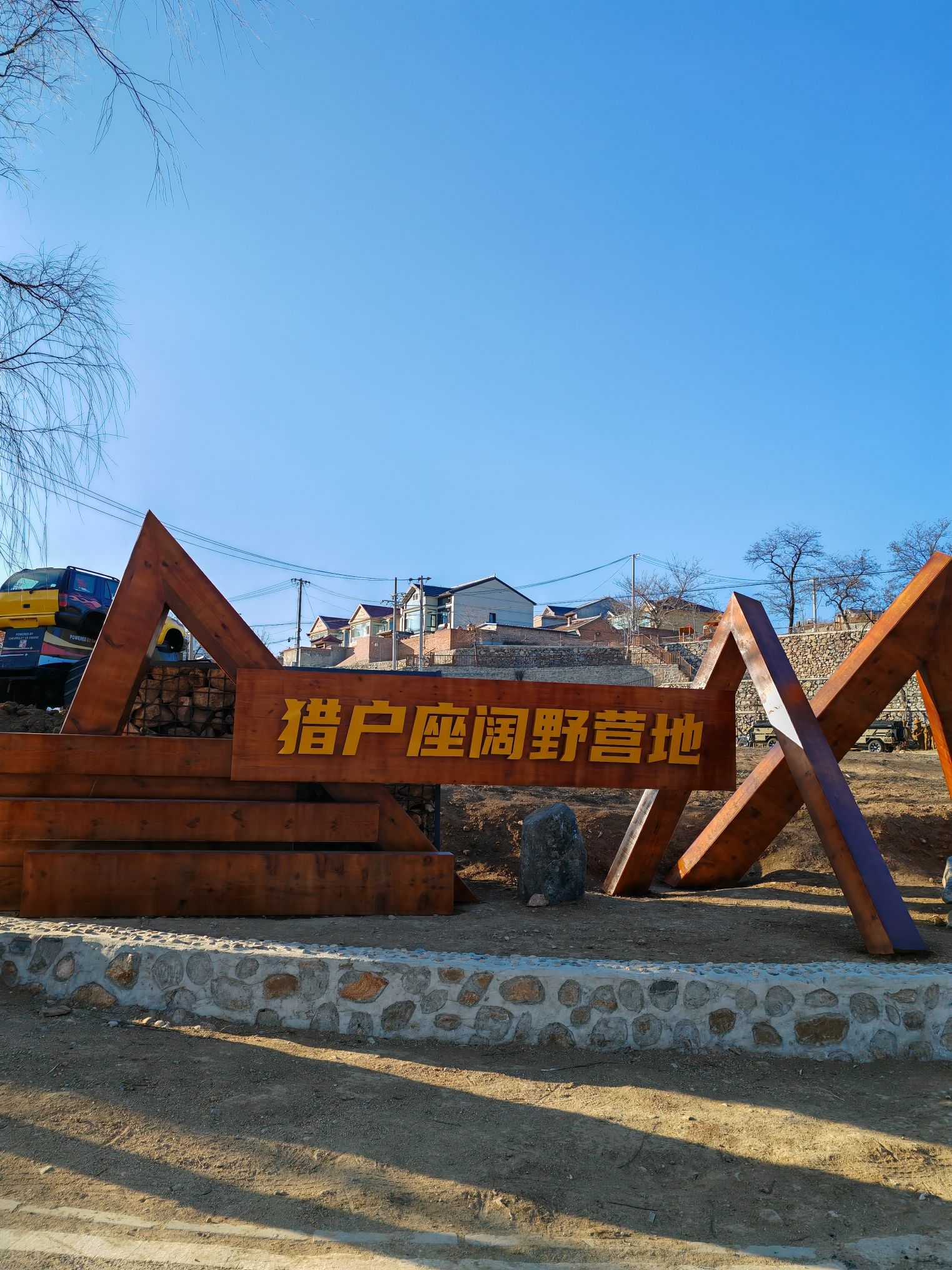 箭杆岭龙王庙旅行图片 1