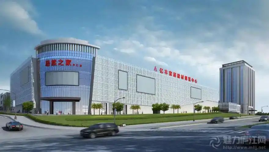 庐江建材城