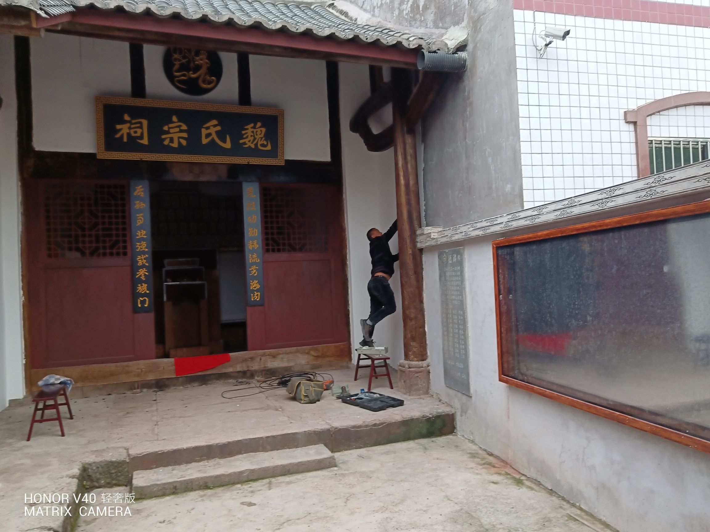 叙永县魏氏宗祠旅行图片 2