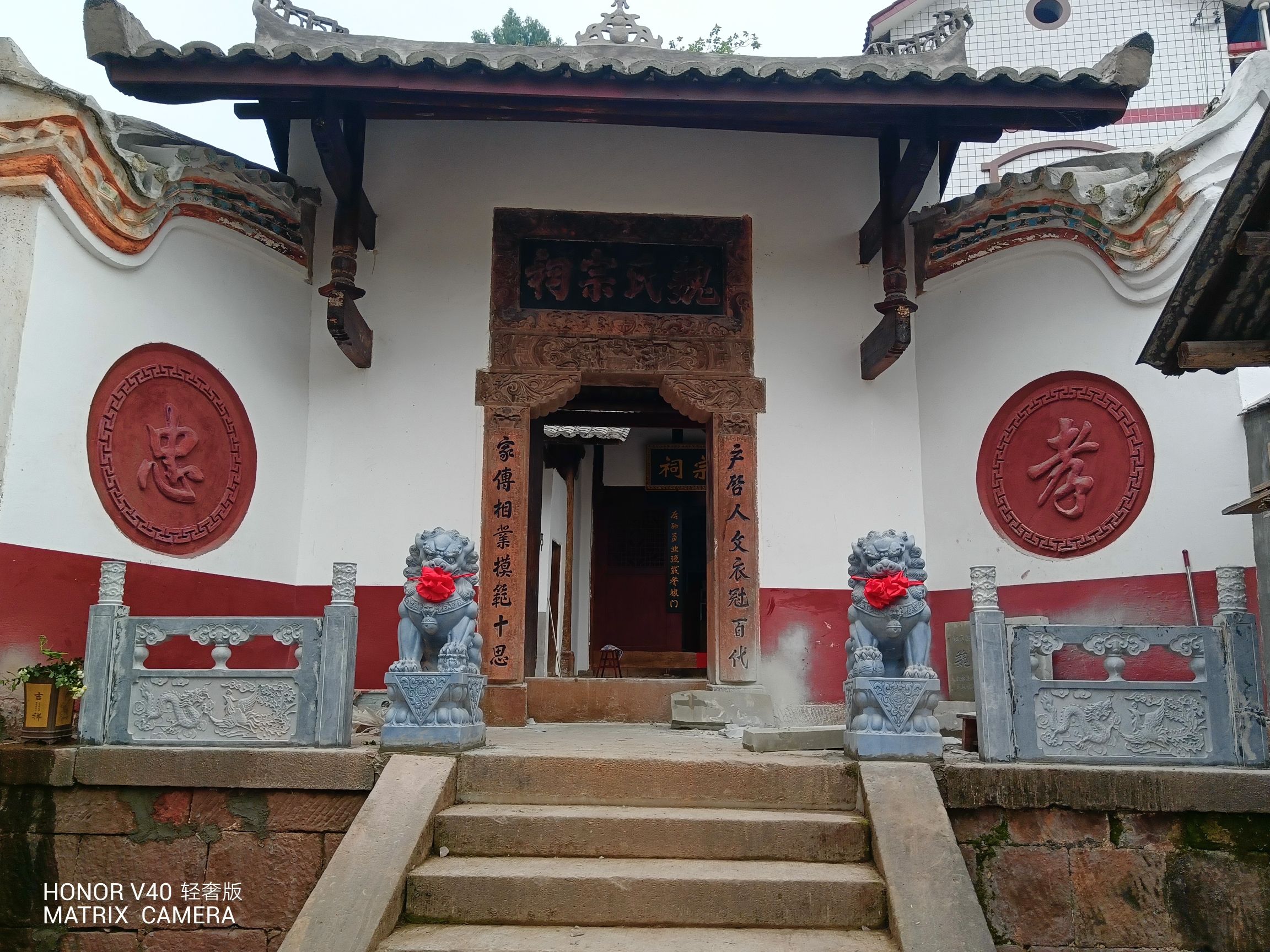 叙永县魏氏宗祠旅行图片 3
