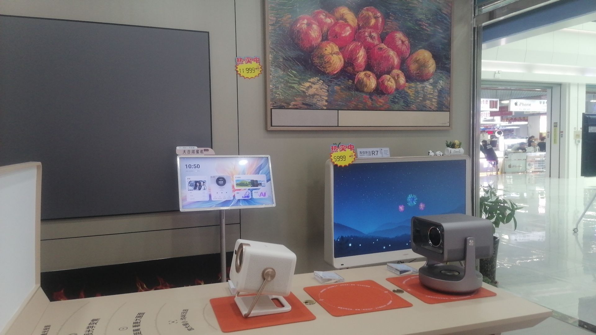 海信激光电视(vidda投影)智汇城店