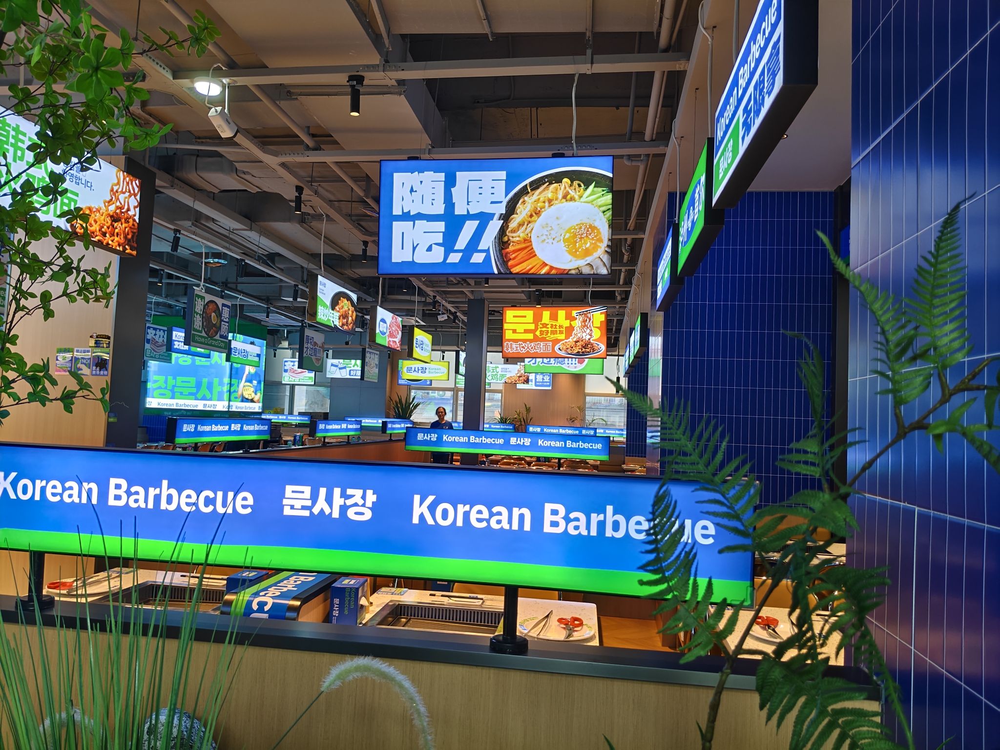 文社长自助烤肉食堂(泸州店)