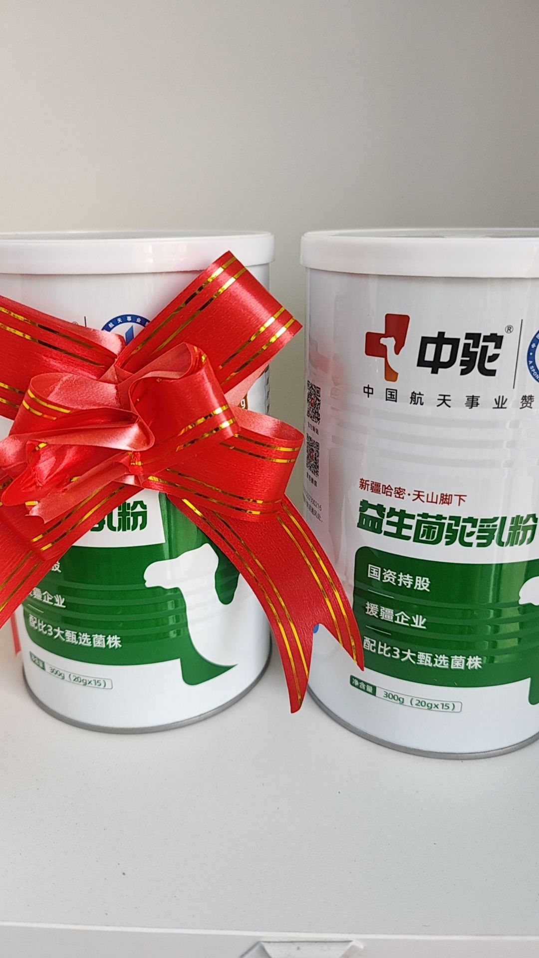 中驼驼奶粉