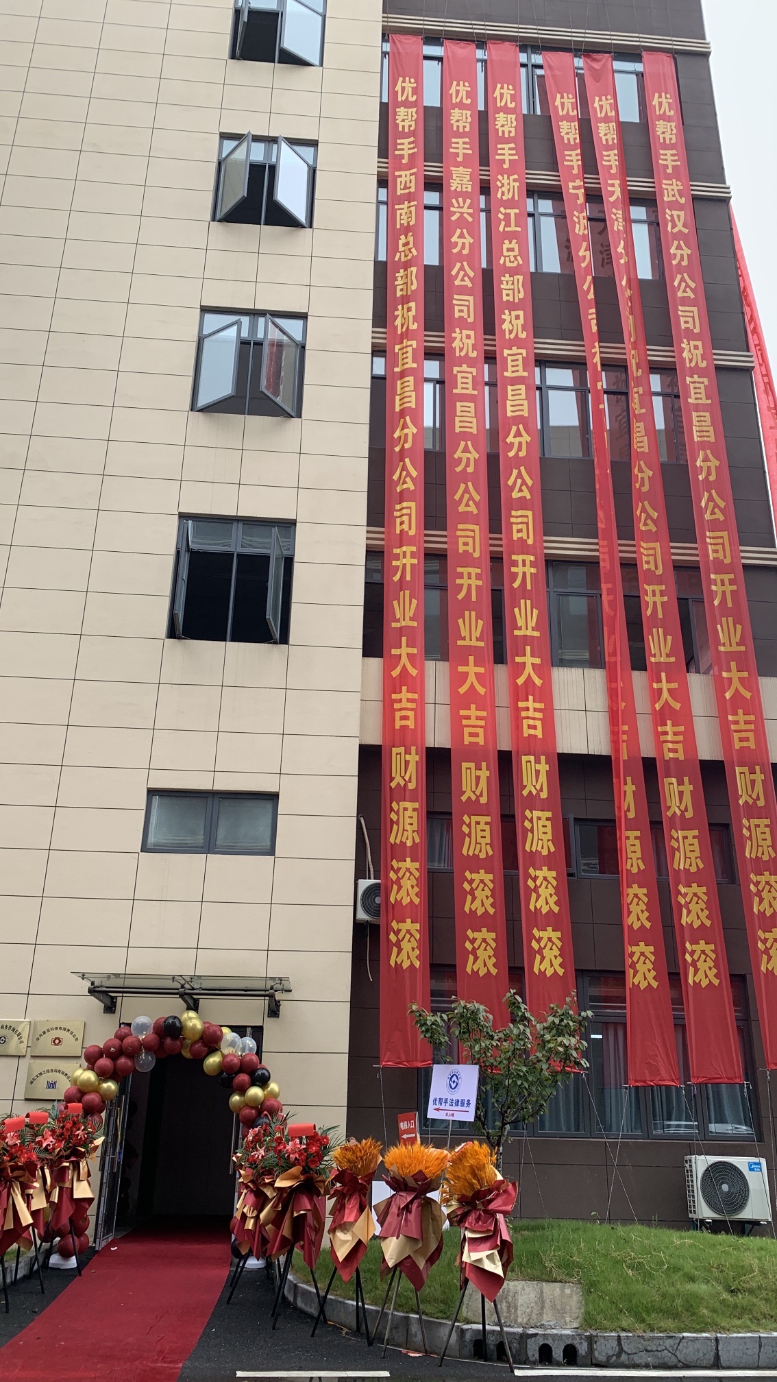 宜昌市优帮手商务咨询有限公司