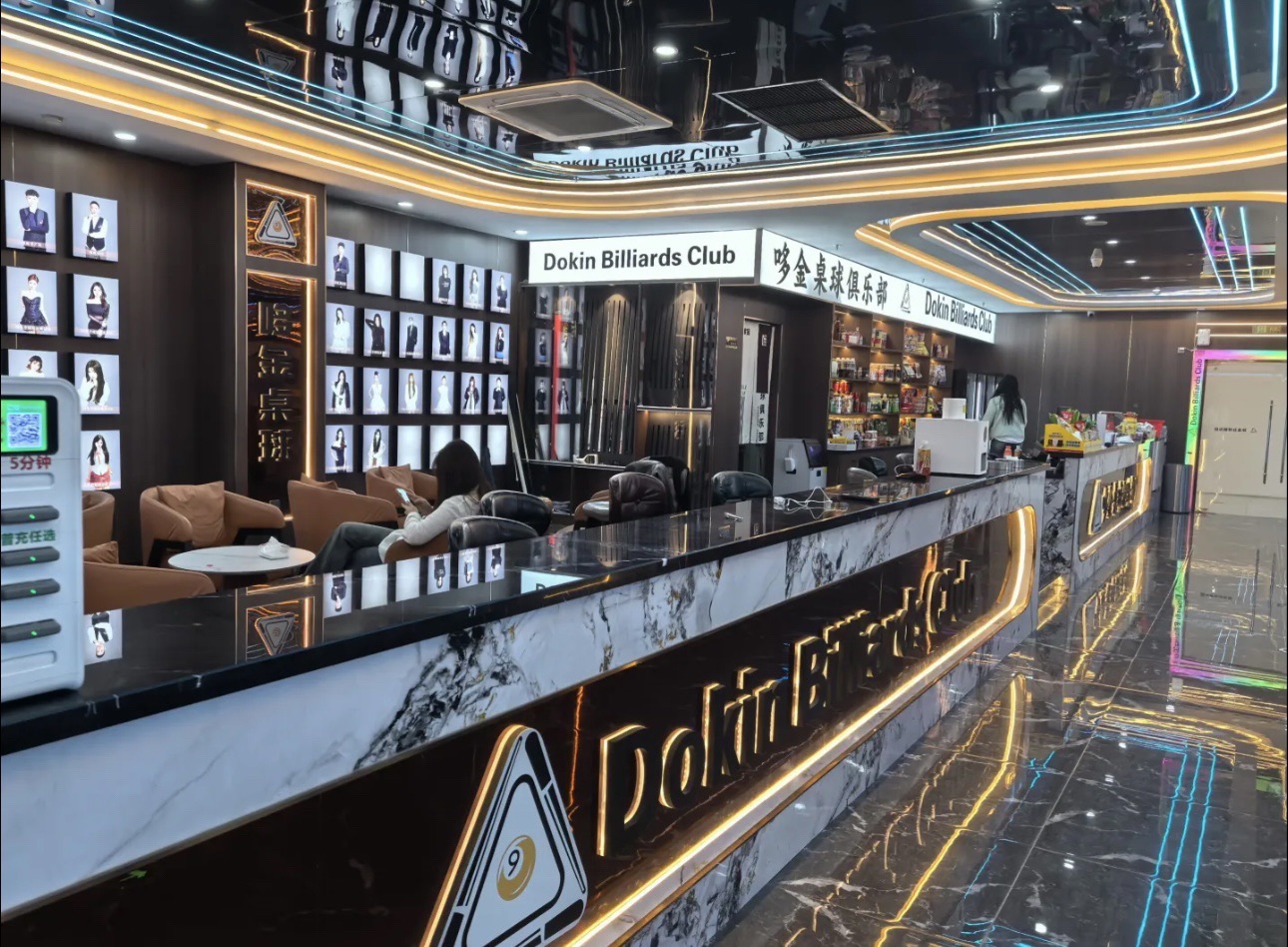场地封面-哆金桌球俱乐部(象牙广场店)