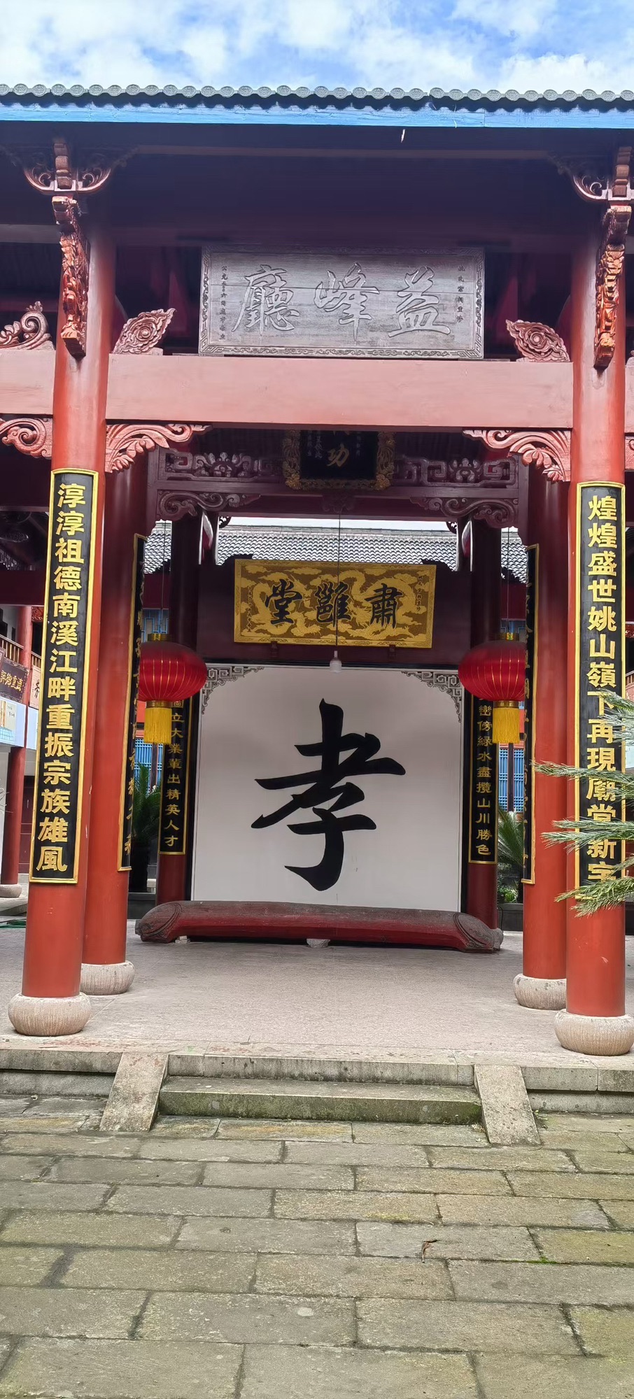 黄棠姚氏宗祠旅行图片 2
