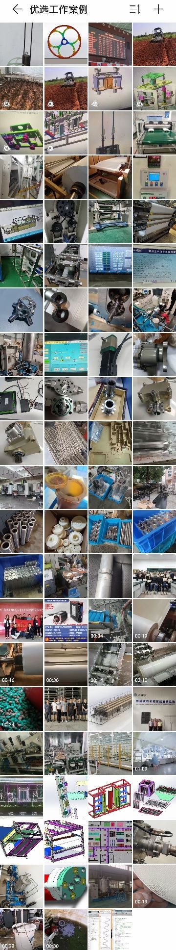 长沙市鸿烁机械制造有限责任公司
