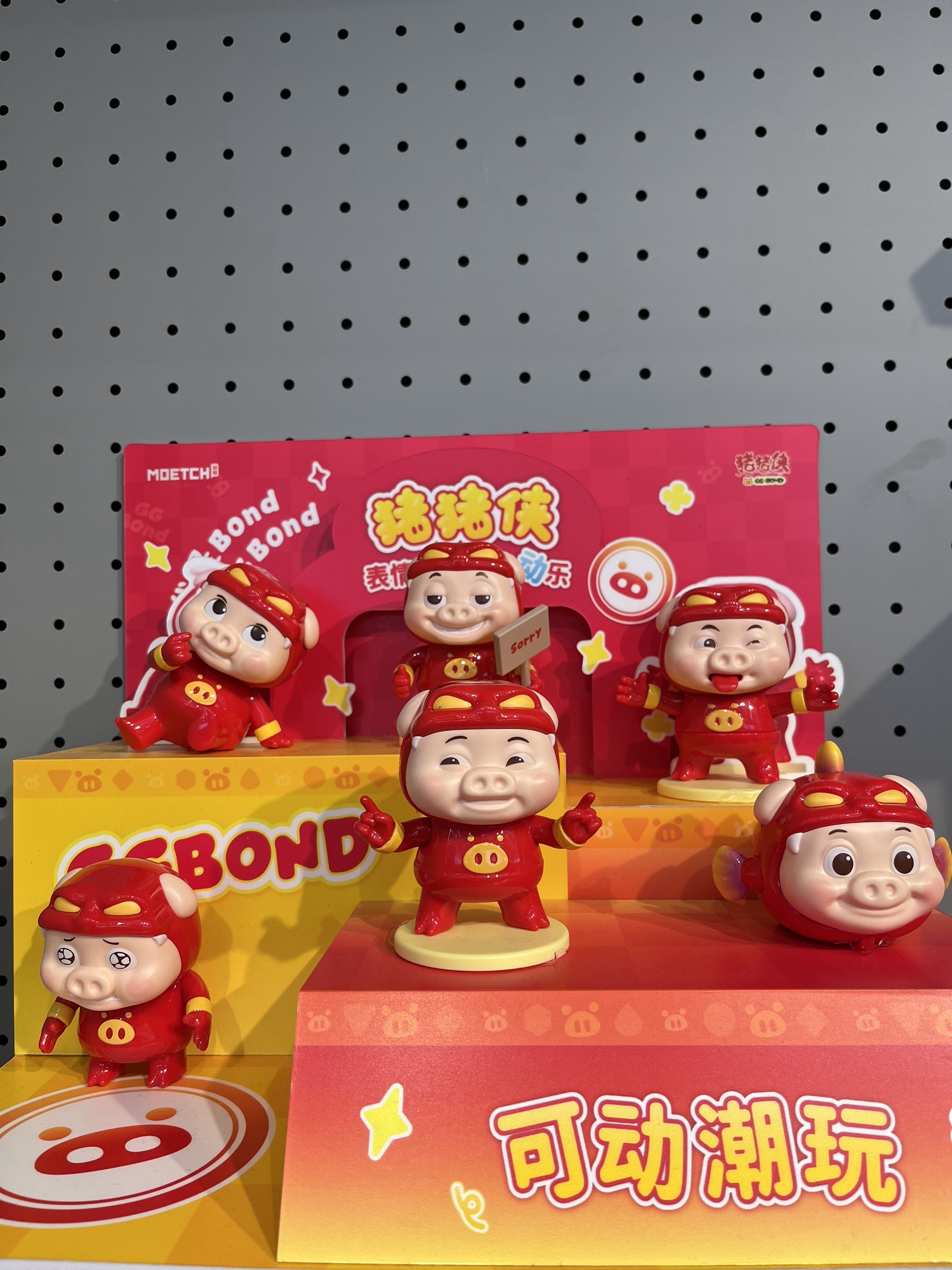 TOP TOY(交通路店)