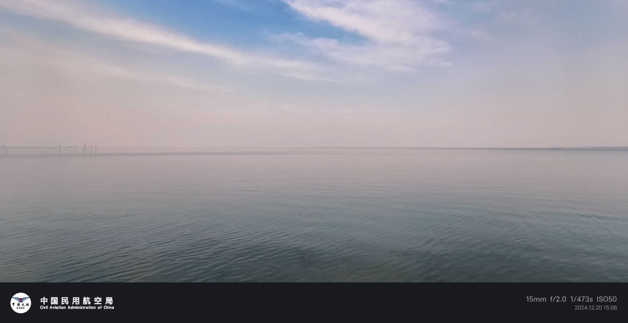 天长的海旅行图片 3