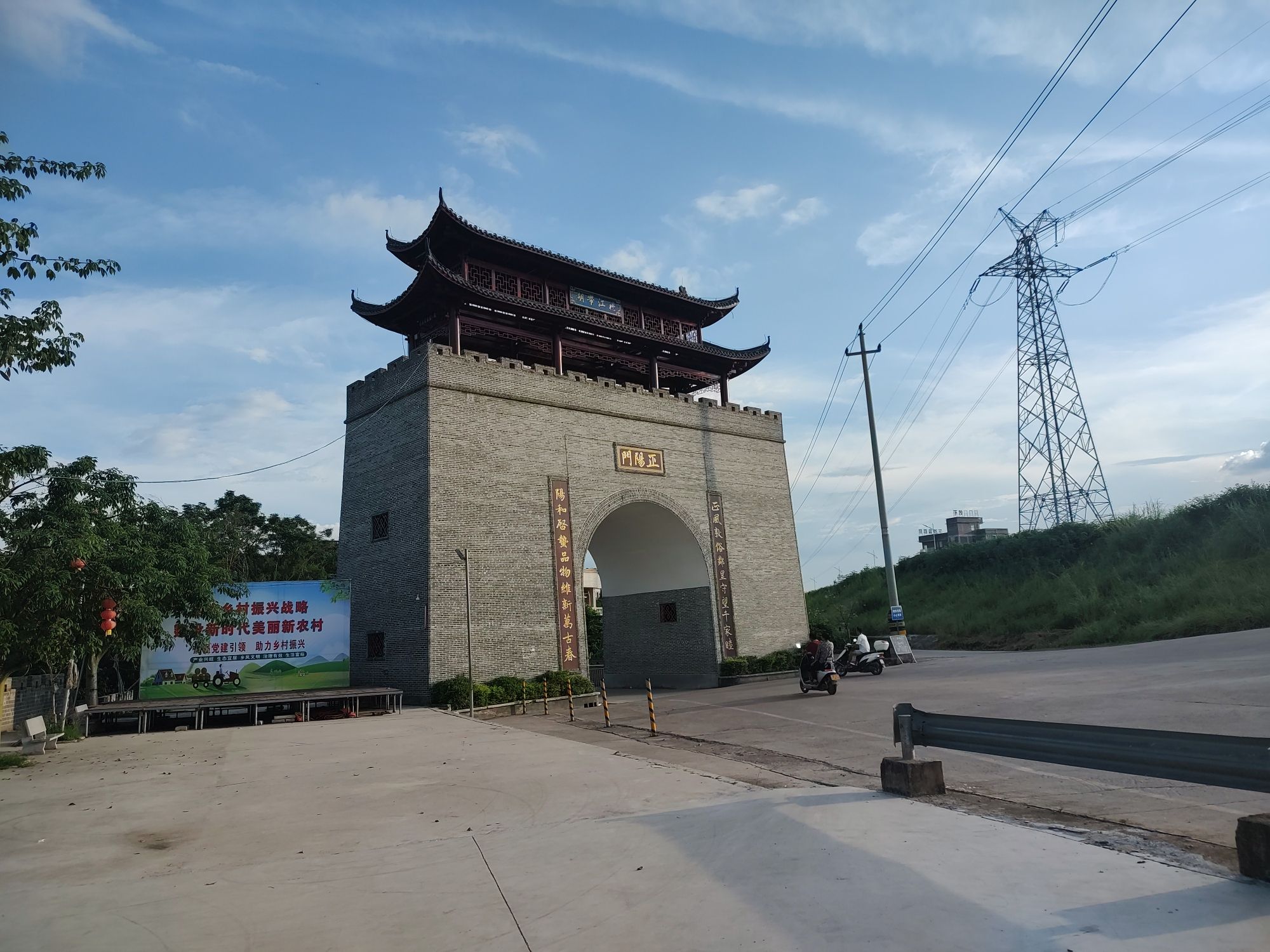 长洲正阳门旅行图片 2