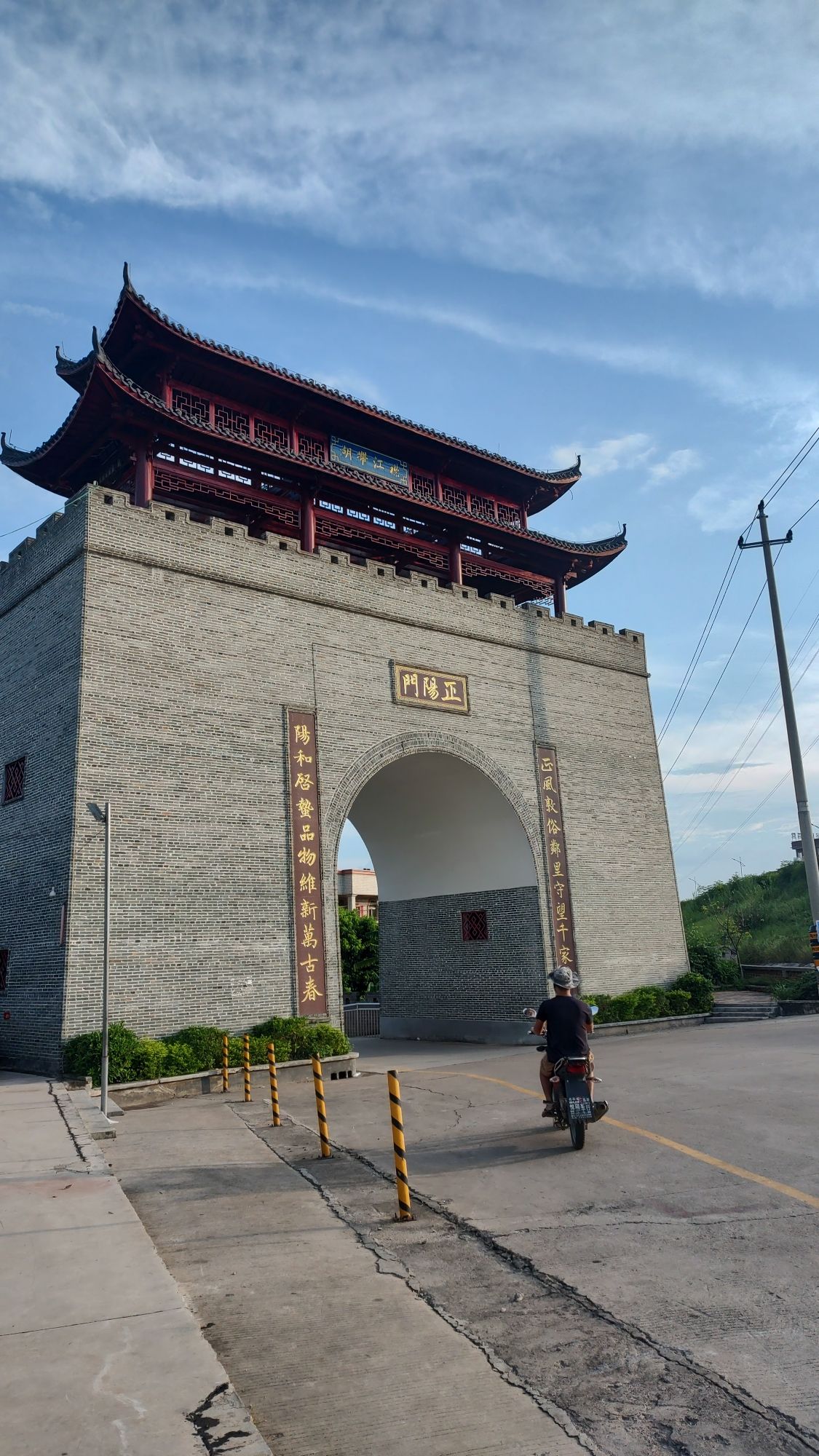 长洲正阳门旅行图片 1