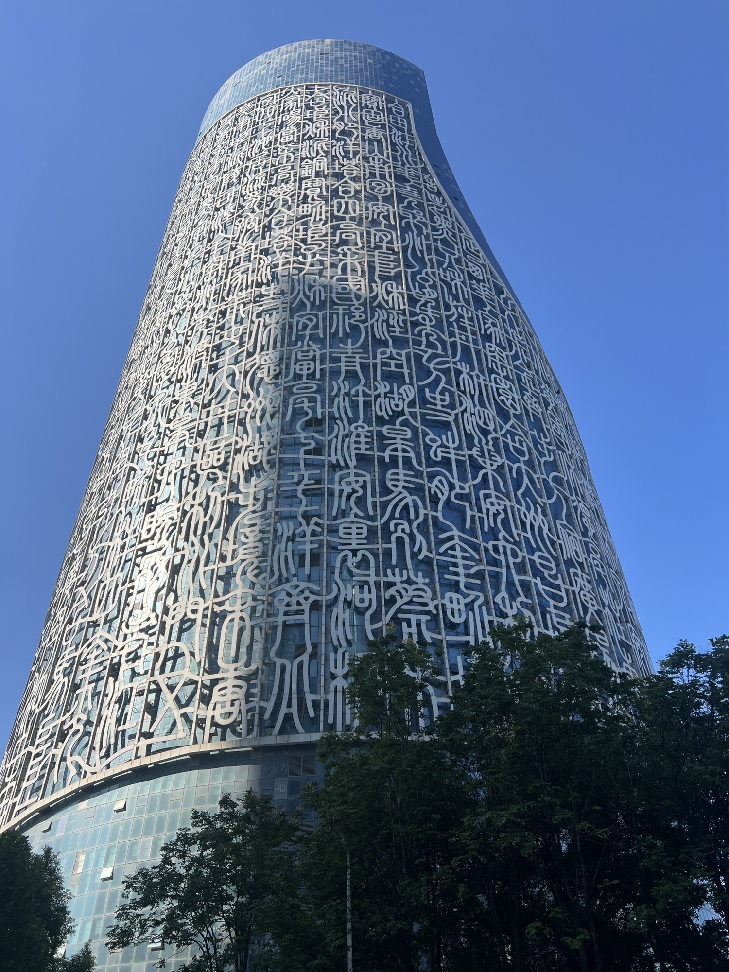 合肥三件套旅行图片 3