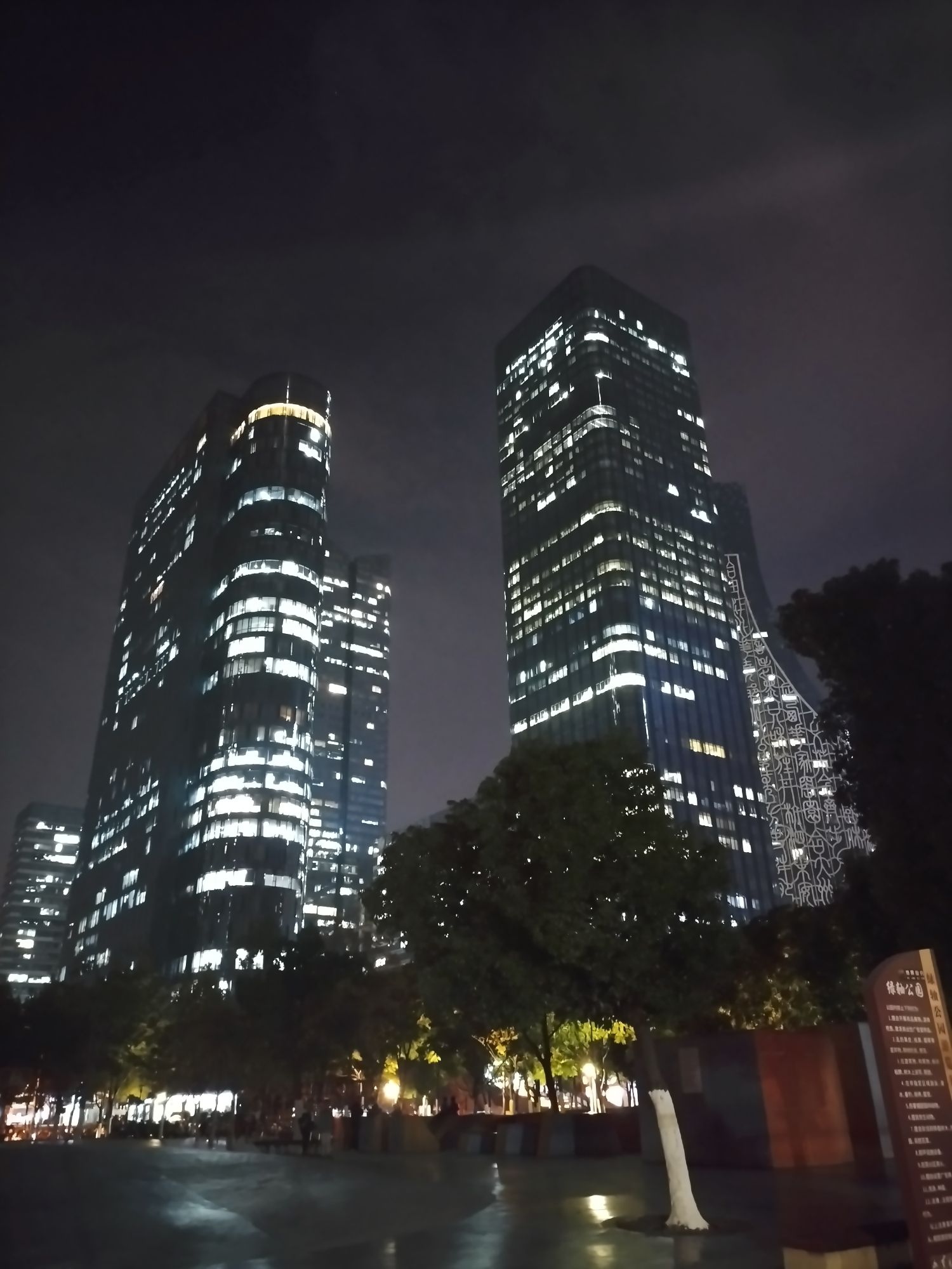 合肥三件套旅行图片 2